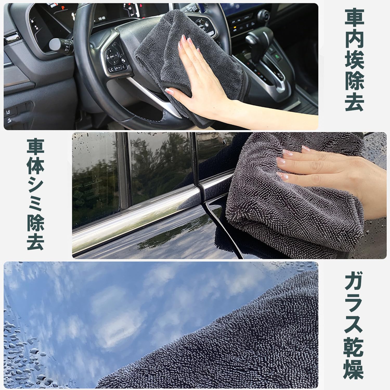 Amazon.co.jp: JIANLEI 洗車タオル 超吸水 マイクロファイバー 超大判