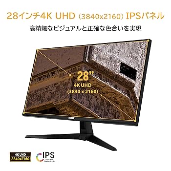 ASUS VG289Q1A 28インチ モニター Amazon.co.jp: ASUS ゲーミングモニター 4Kモニター TUF Gaming