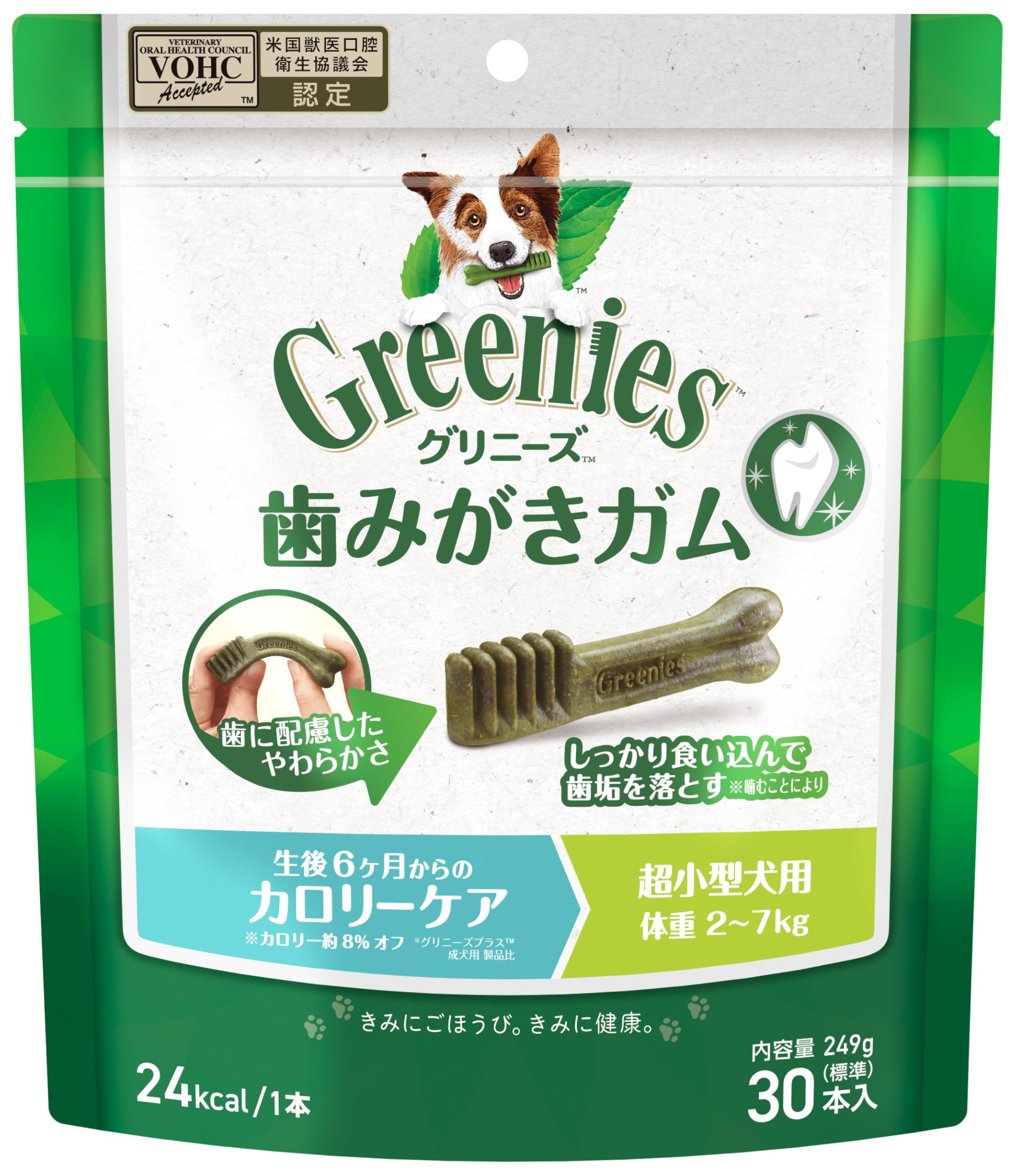 Hills　小型犬用　2つ　Greeniesガム　まとめ売り Amazon | グリニーズ プラス カロリーケア 超小型犬用 2-7kg 30本 犬用