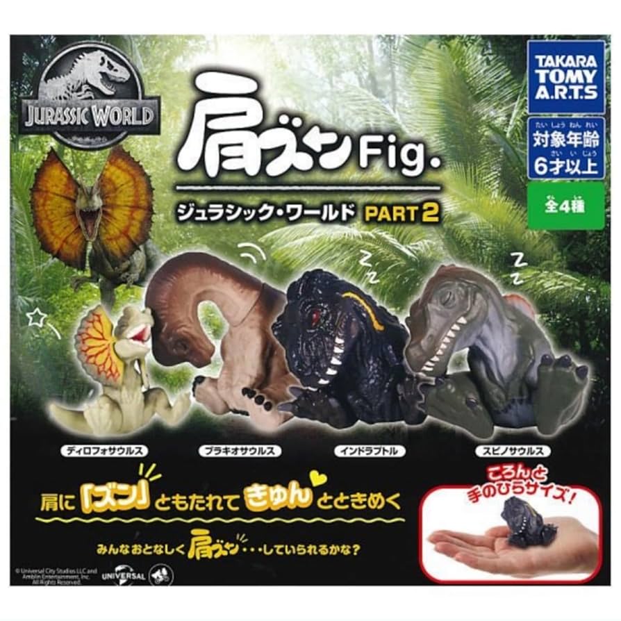 Amazon | タカラトミーアーツ(TAKARATOMY A.R.T.S) 肩ズンFig