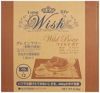 Wish ワイルドボア ドッグフード 450g×12 パーパス ウィッシュ ワイルドボア 5.4kg (450g×12袋) : 豊富な