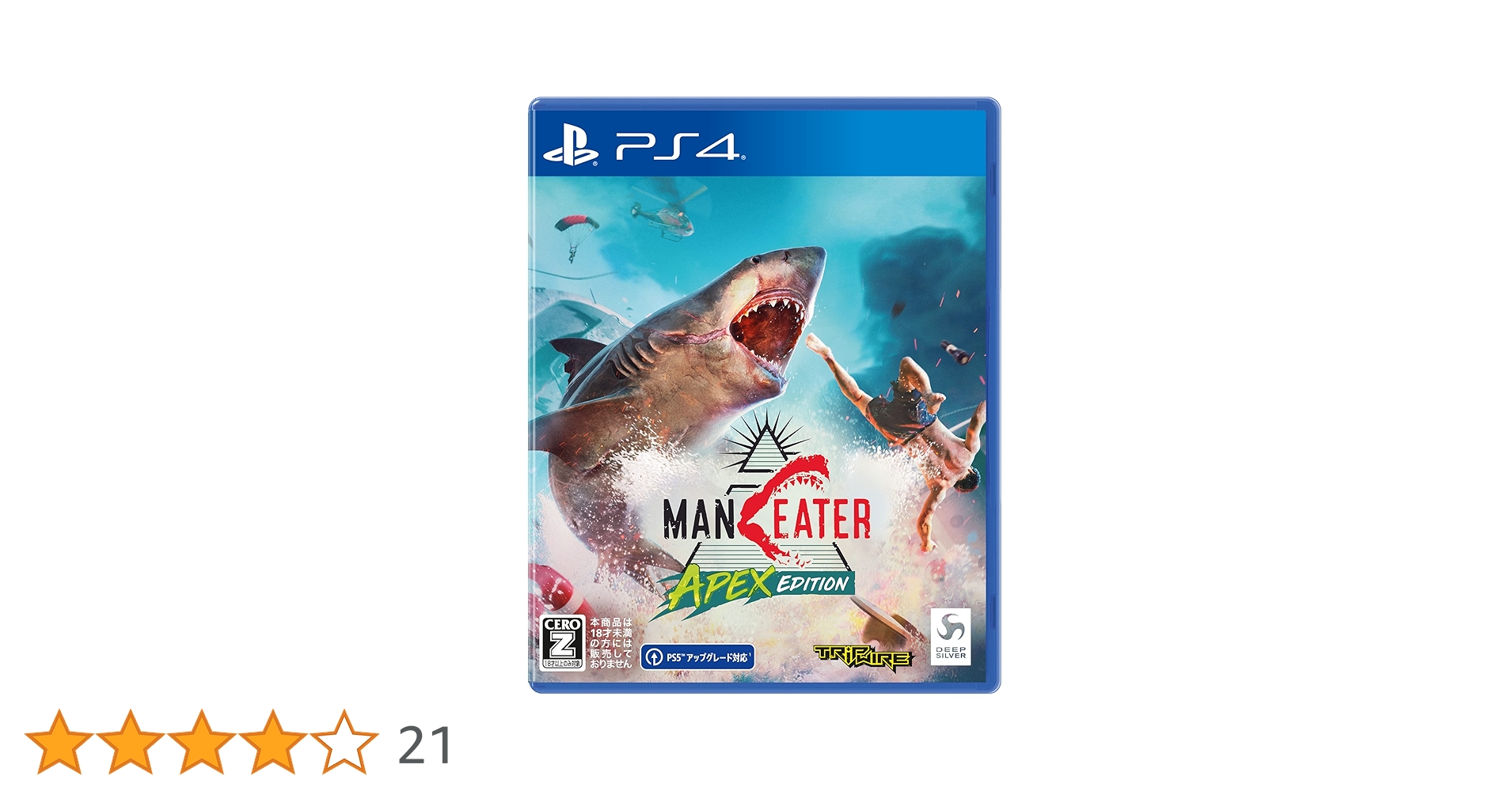 Amazon.co.jp: Maneater Apex Edition(マンイーター エイペックス