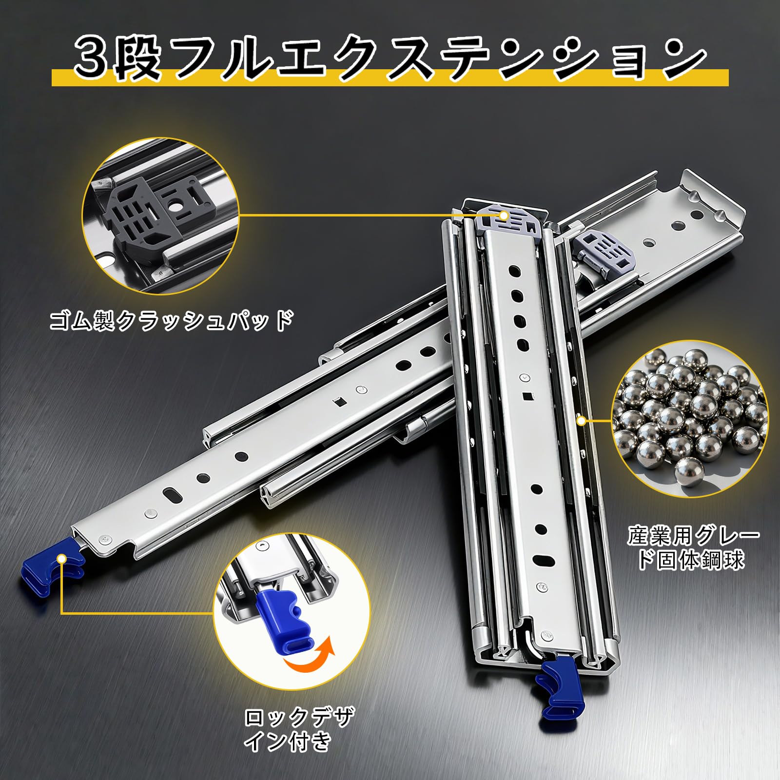 Amazon.co.jp: NODIBRO ロック付き 超重量用スライドレール 1500mm