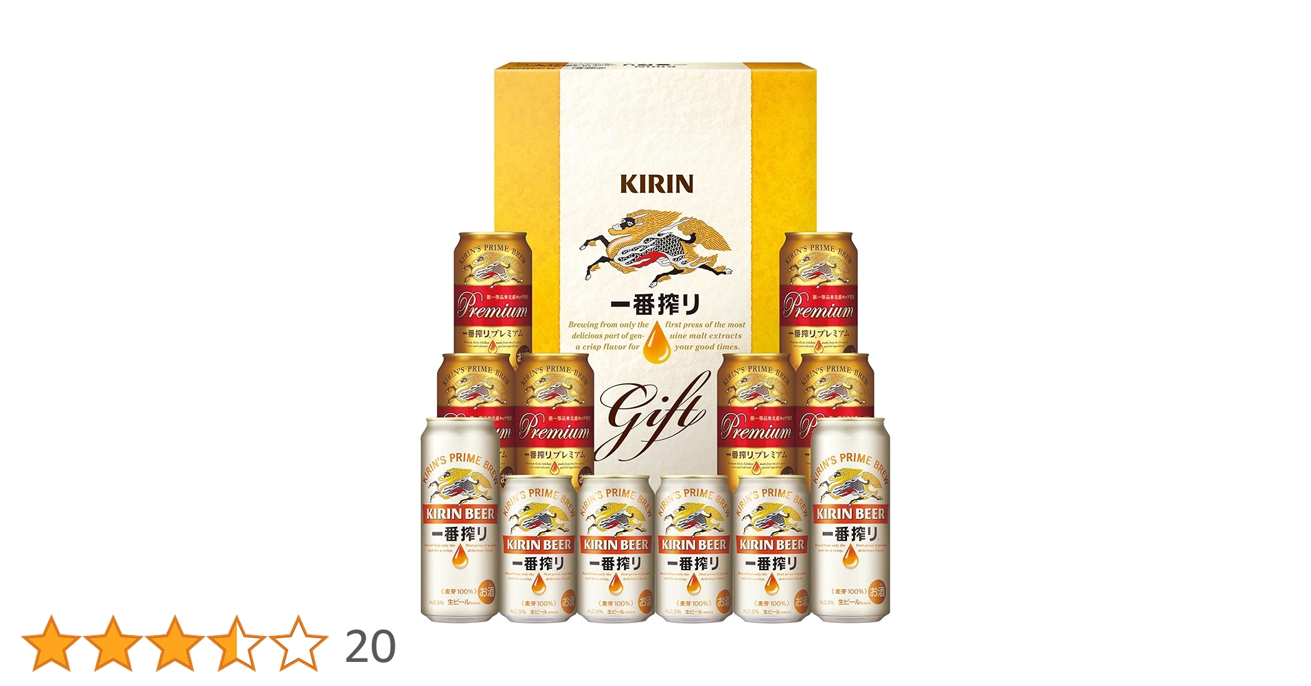 Amazon.co.jp: 一番搾り ビールギフト350ml×10本 500ml×2本 キリン一番