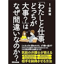 Amazon Com Makoto Tanihara Books Biography Blog Audiobooks Kindle