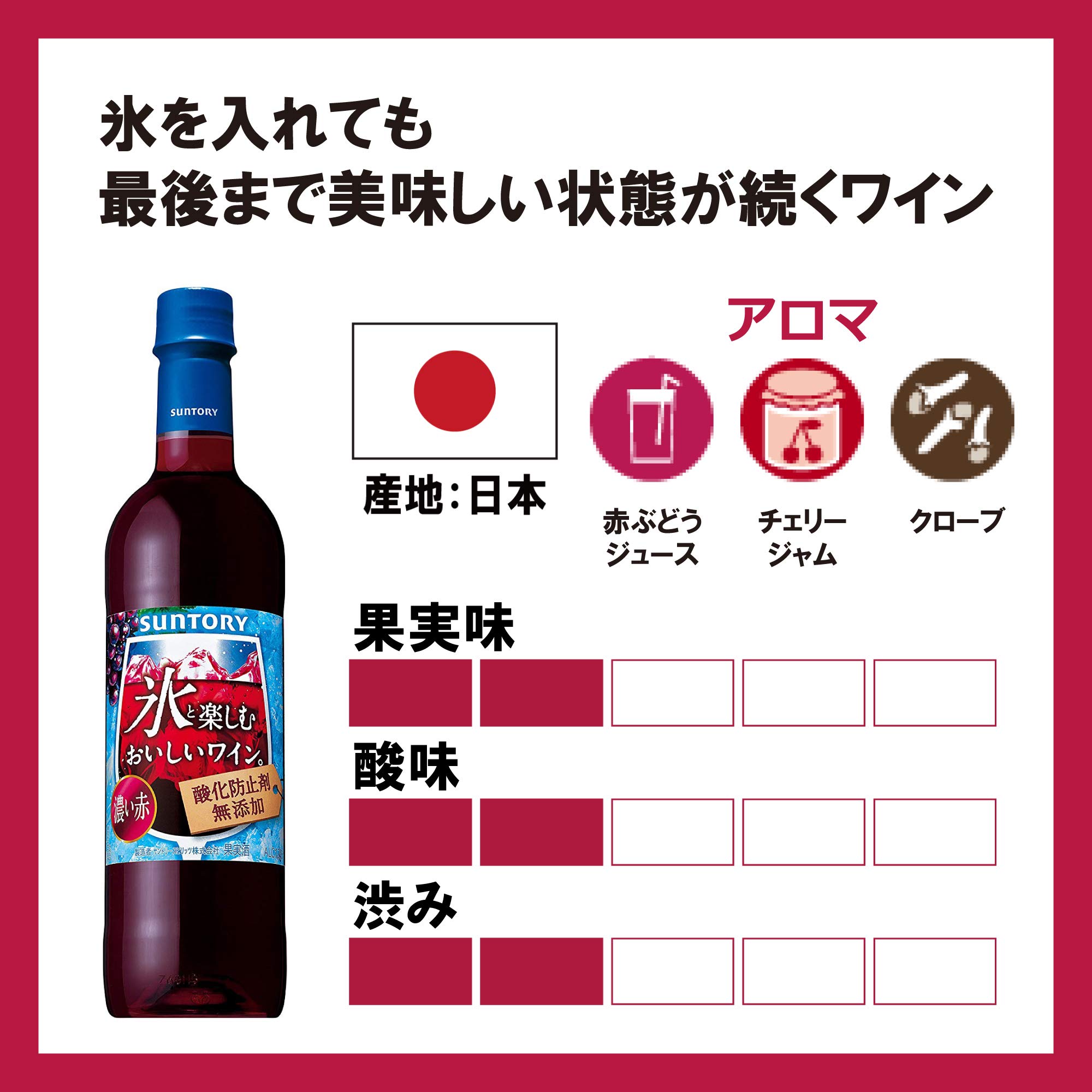 サントリー - 酒好き専用です！ 楽天市場】【数量限定】 サントリー 梅酒 山崎蒸溜所貯蔵梅酒 桜