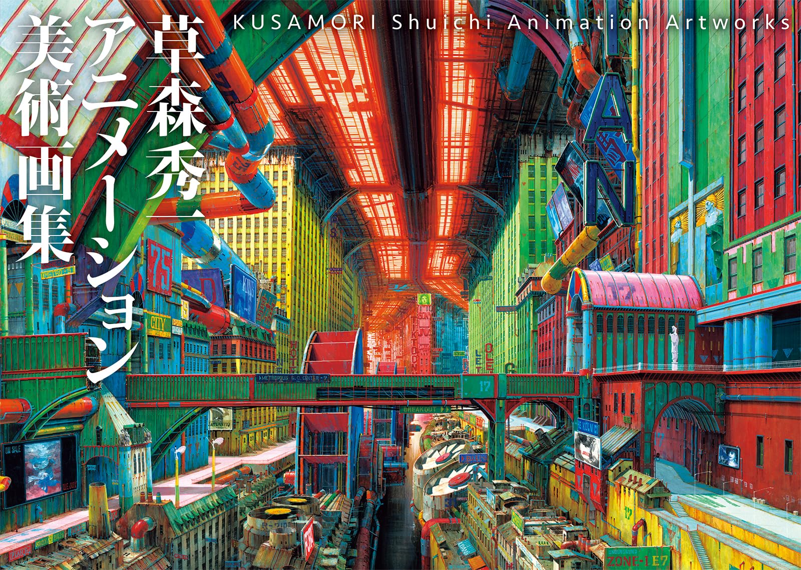 Kusamori Shuichi Animation Artworks /anglais/japonais