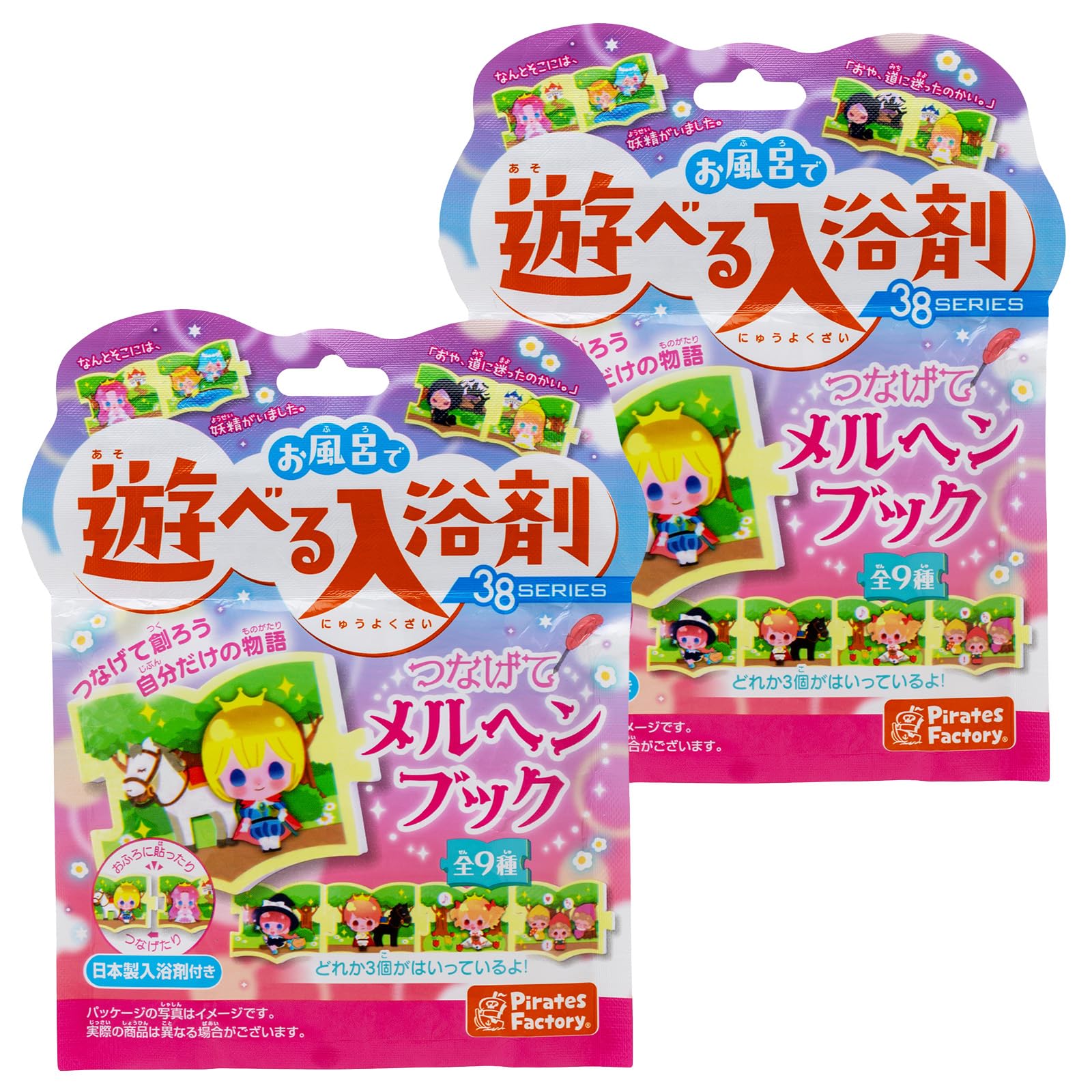 Amazon.co.jp: パイレーツファクトリー(Pirates Factory) 玩具