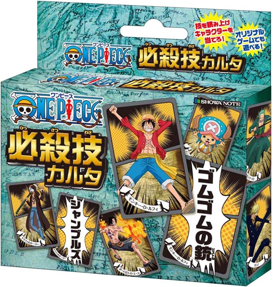 ワンピース必殺技カルタ 日本限定