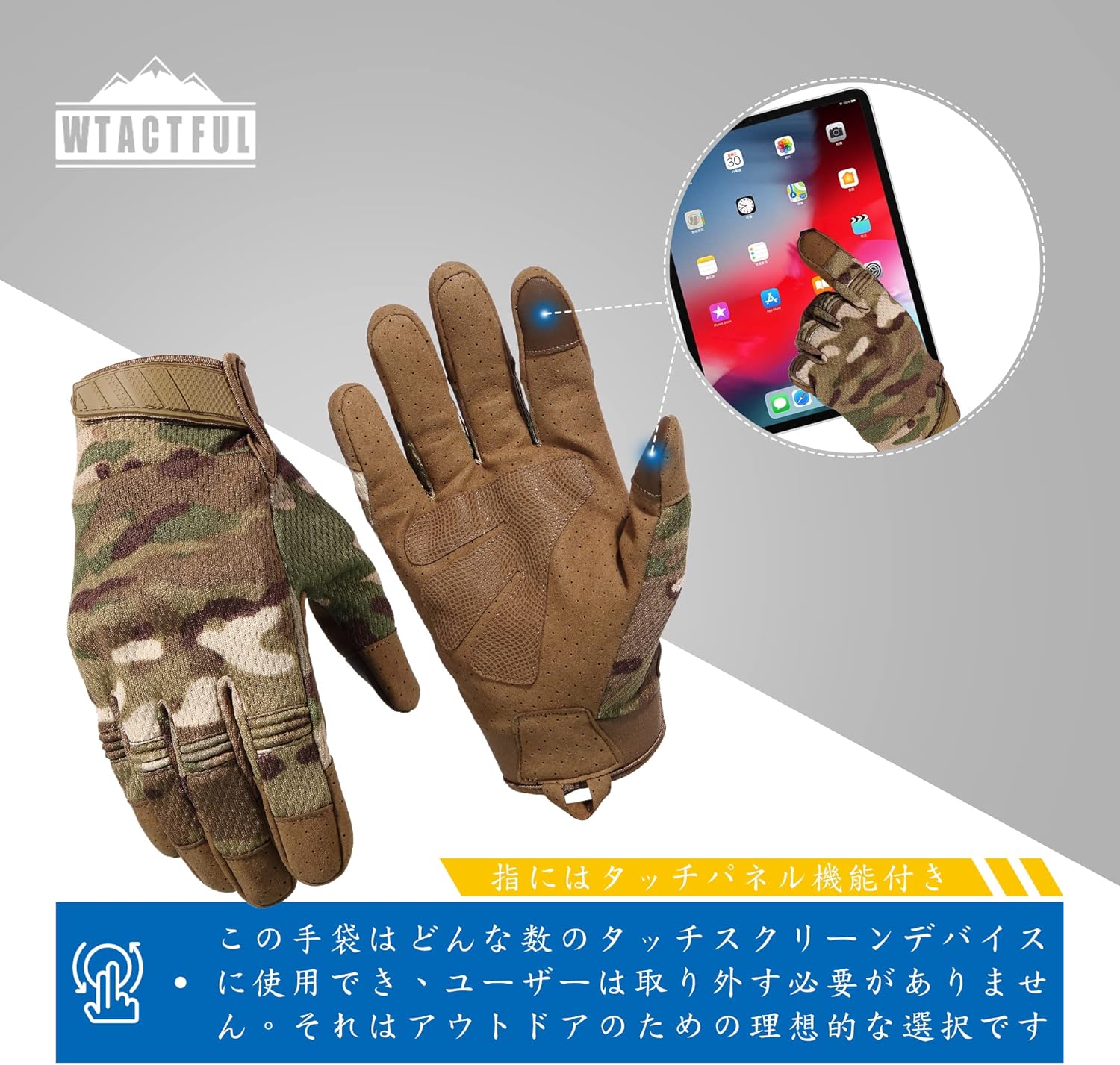タクティカルグローブ カモフラージュ 迷彩柄 タッチパネル対応 防寒 手袋 Amazon.co.jp: WTACTFUL タクティカルグローブ カモフラージュ