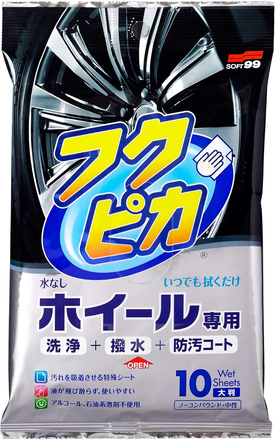 Amazon Soft99 ソフト99 フクピカホイール専用拭くだけシート ホイールクリーナー 車 バイク Amazon Soft99 ソフト99 フクピカホイール専用拭くだけシート ホイールクリーナー 車 バイク