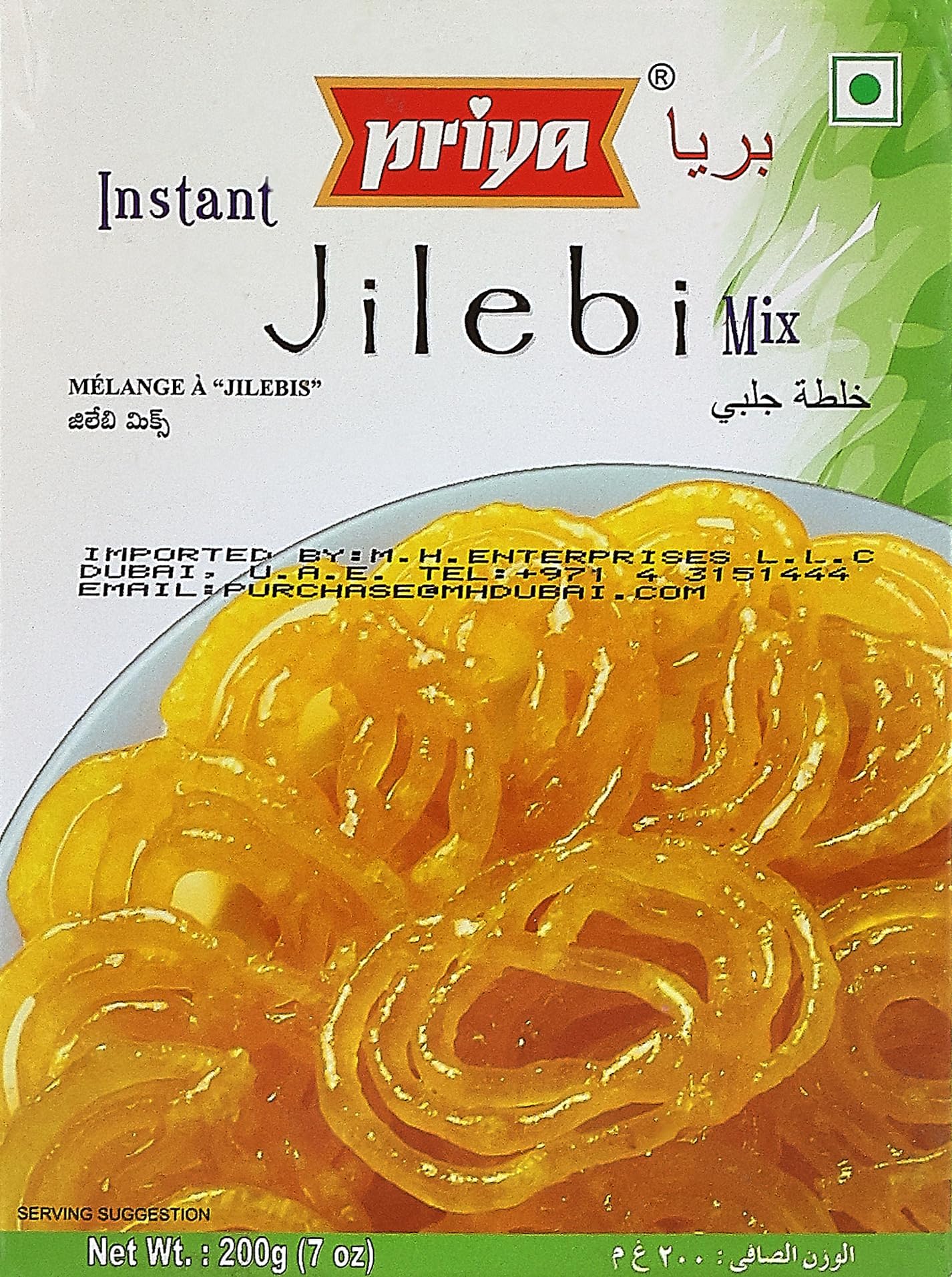 Priya Foods Jilebi Mix 200 gm
