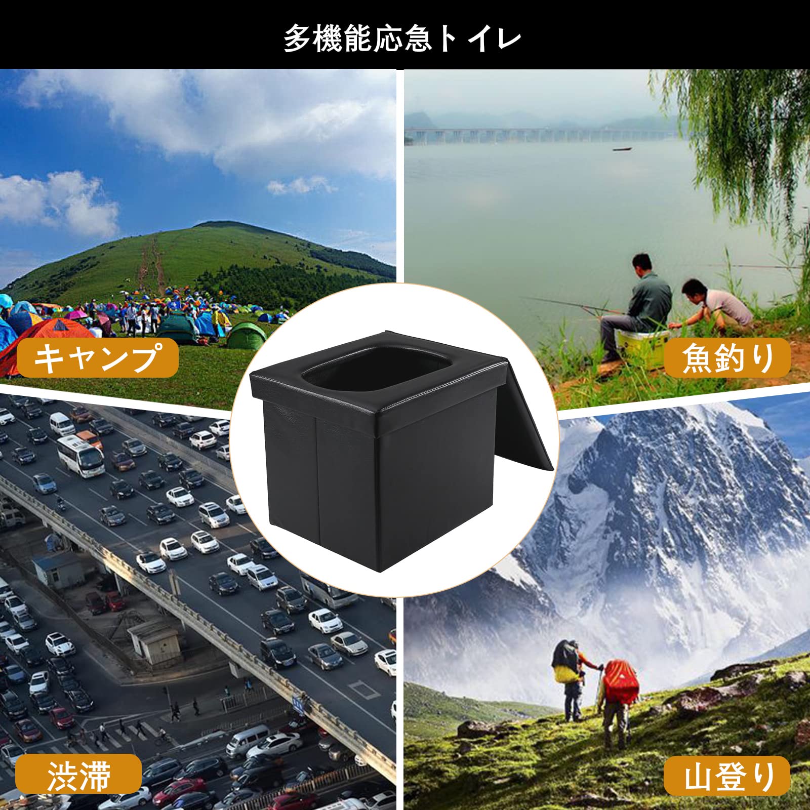 Amazon.co.jp: 簡易トイレ 災害用 非常用トイレ 超耐荷重200kg