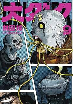 Daichi Elementary Japanese (1) Daichi Main text: Yoshiko Yamazaki et al