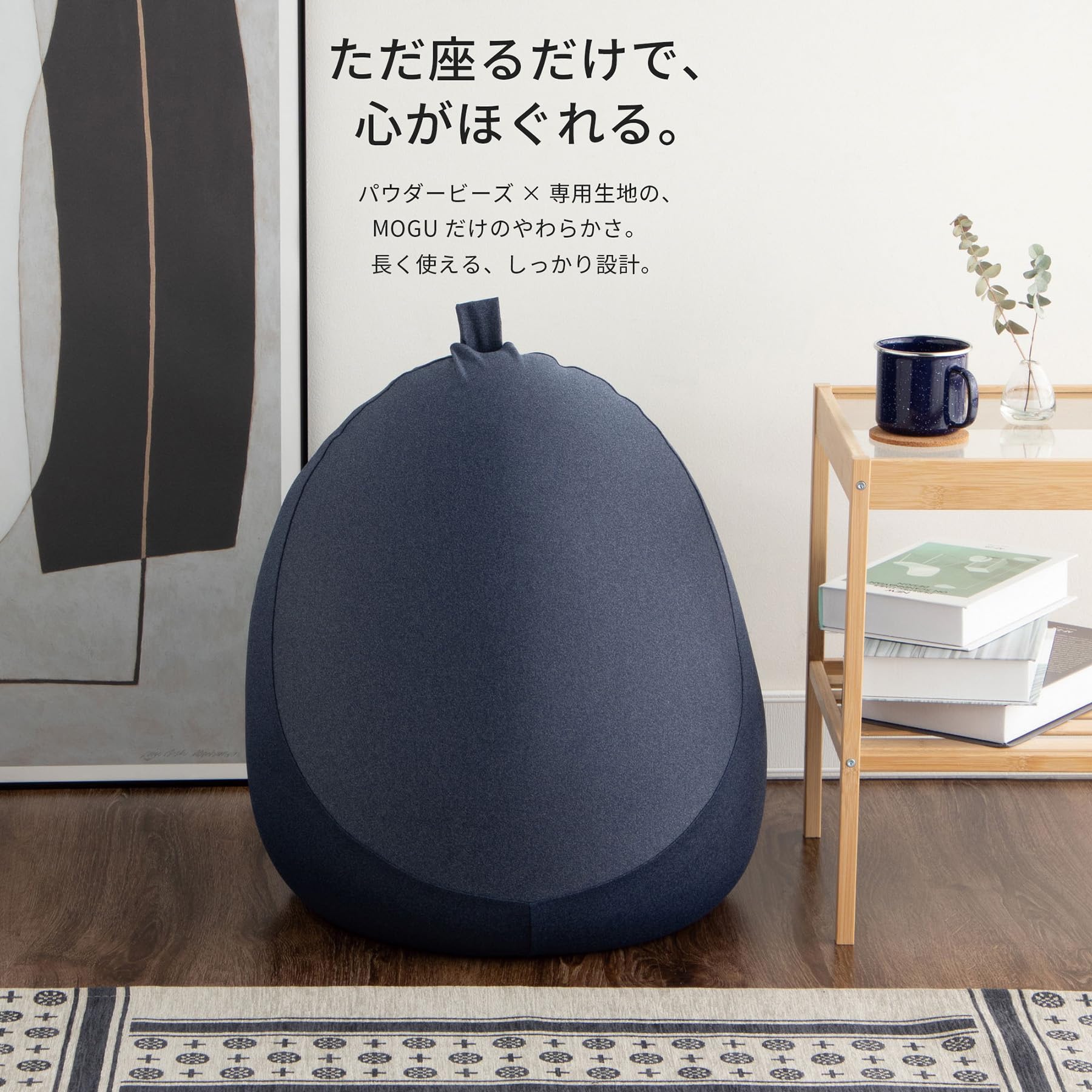 Amazon.co.jp: MOGU(モグ) プレミアムフィットチェア 日本製 身体が