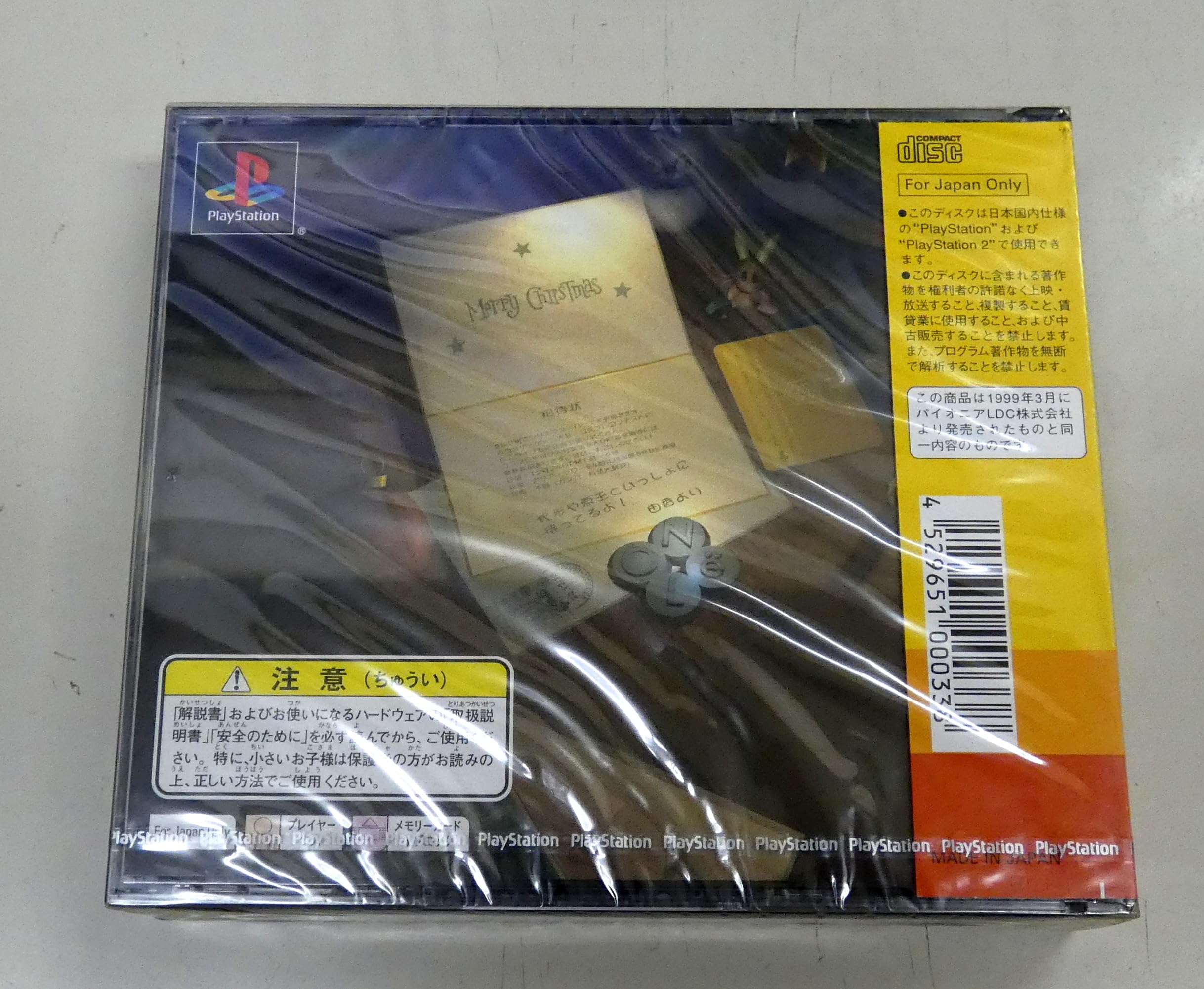 Amazon | NOёL 3 mission on the line | プレイステーション