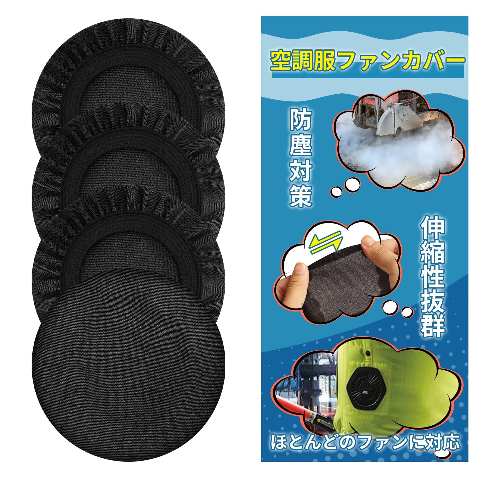 断捨離中　購入不可　オーダー品　バートル空調ファン Amazon.co.jp: 【BURTLE】バートル エアークラフト ファン付