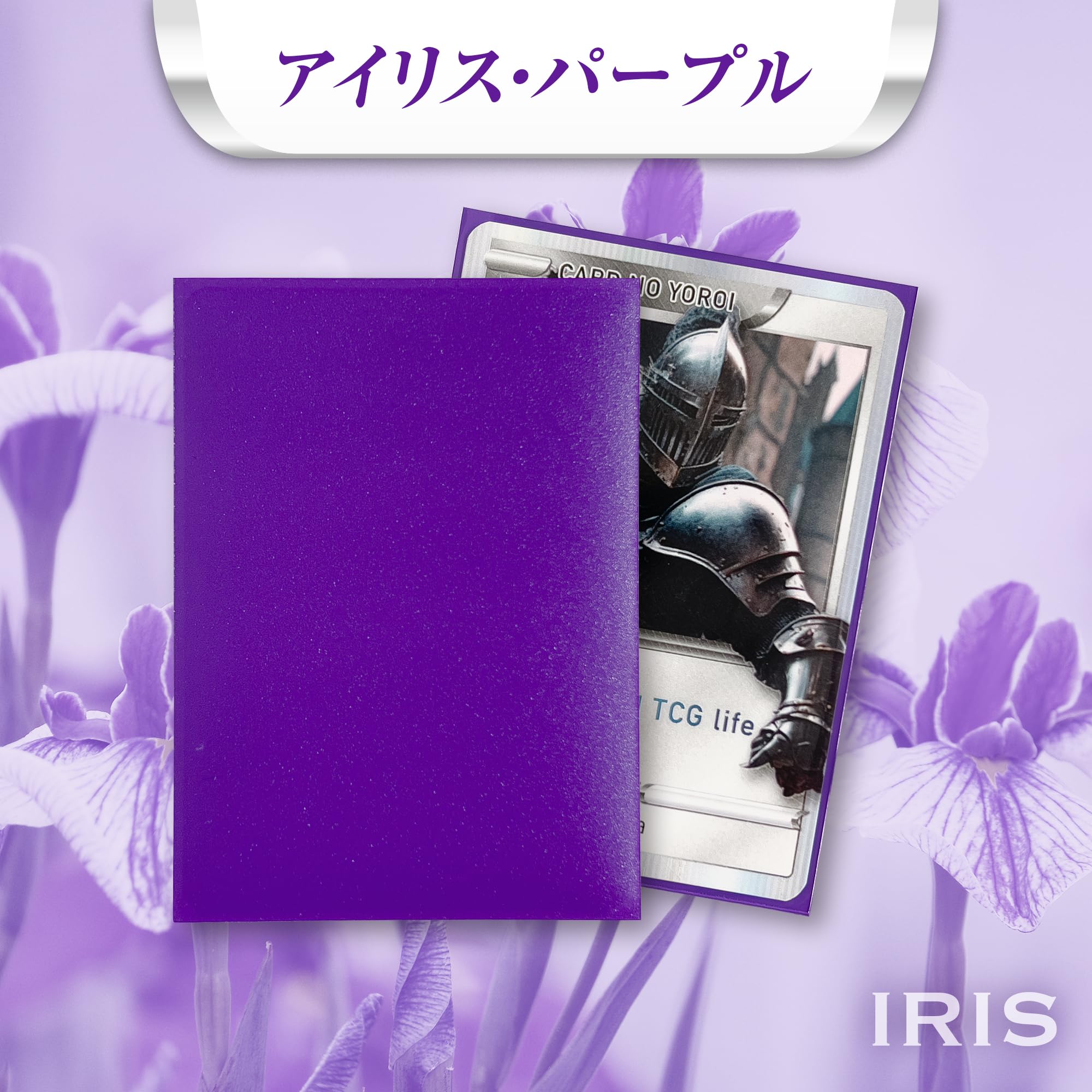 ポケモンカードスリーブ 紫色のドラゴン ドラゴンシールドマット(パープル) 100枚 (66×91)【サプライ】{-}