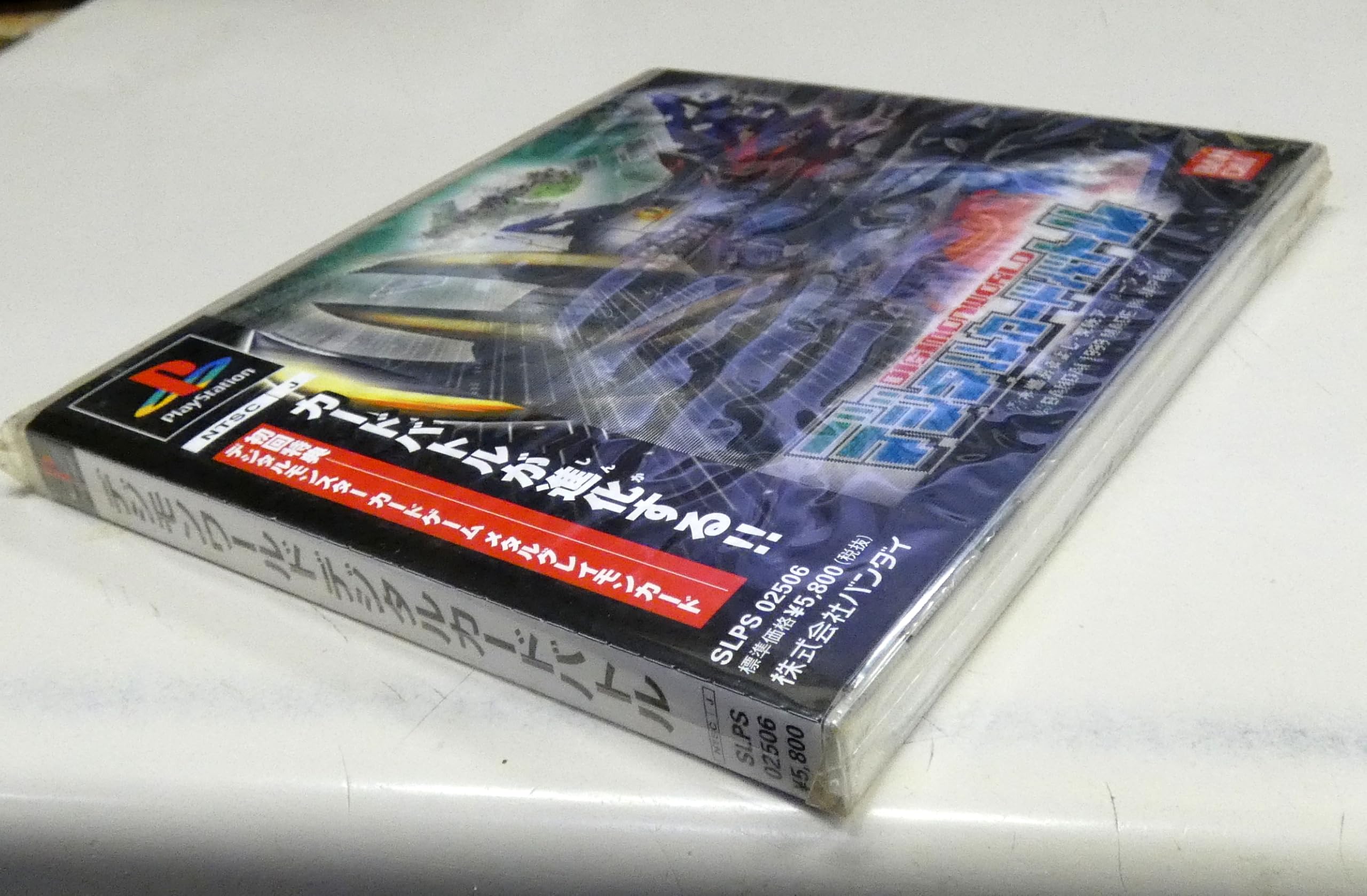 Amazon | デジモンワールド デジタルカードバトル | ゲームソフト