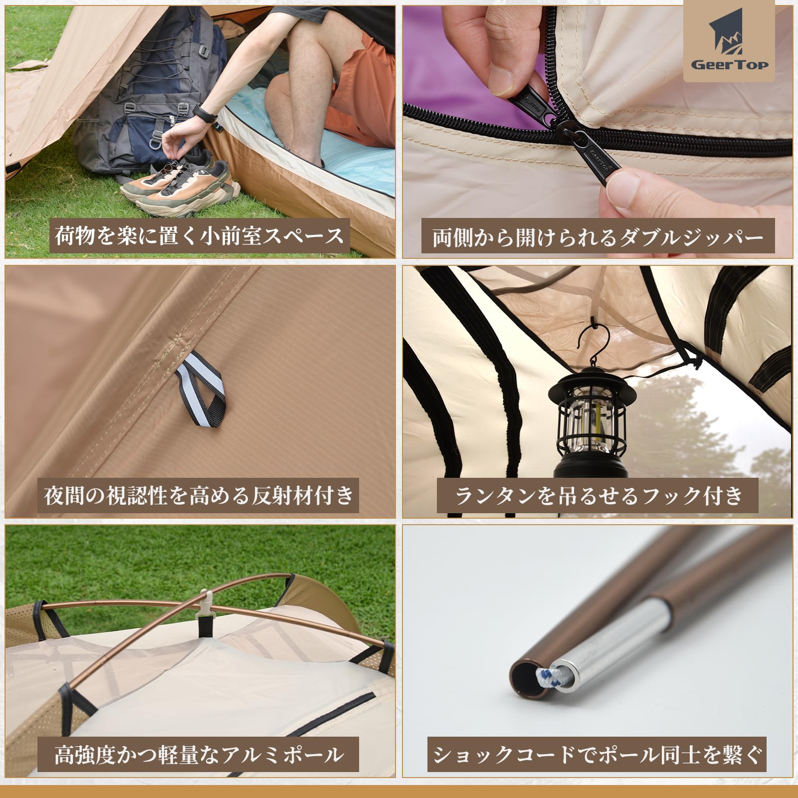 Amazon.co.jp: GEERTOP テント 2人用 ソロテント 軽量 4シーズン 二