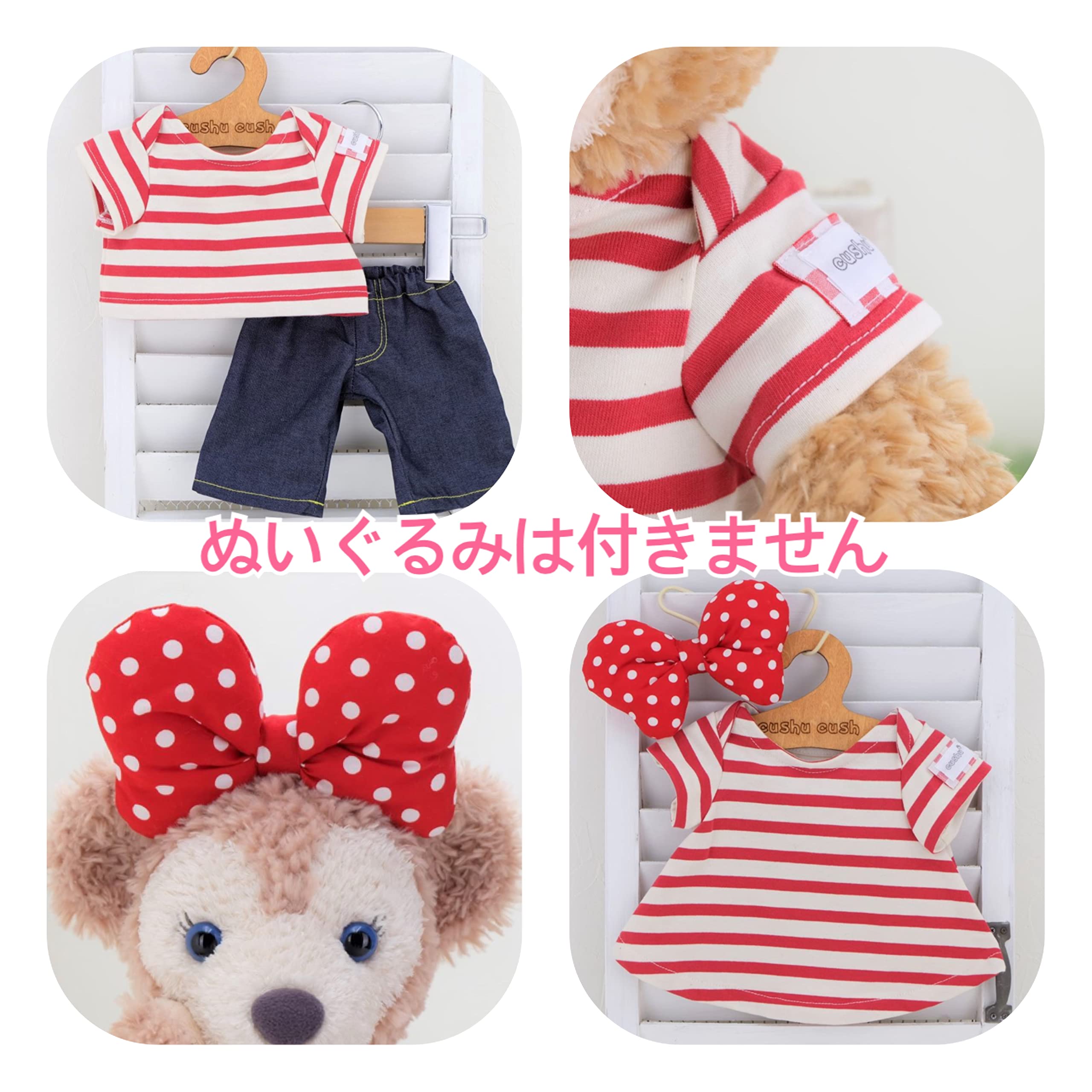 Amazon.co.jp: cushu cush ダッフィー シェリーメイ ぬいぐるみ