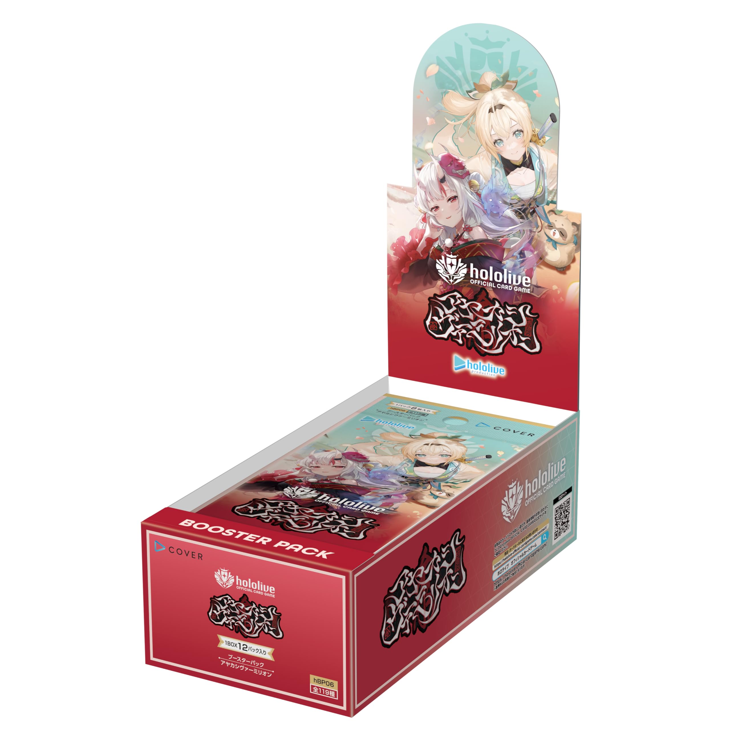 ホロカ　アヤカシヴァーミリオン　サーチ済 未開封 60パック Amazon.co.jp: hololive OFFICIAL CARD GAMEブースターパック