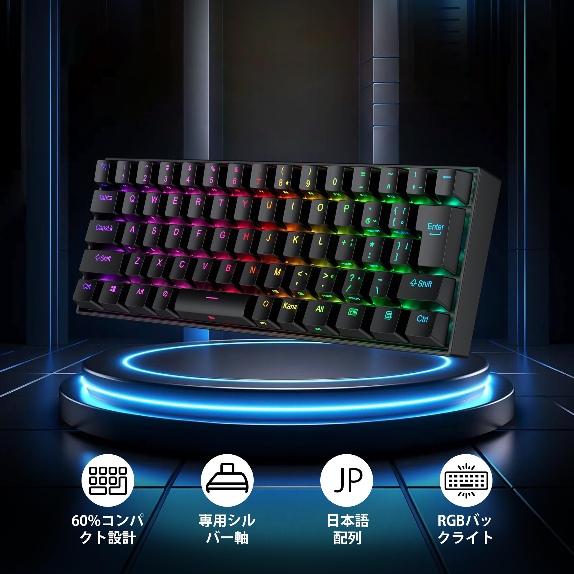 Amazon | Redragon K630 60% 有線 RGB ゲーミングキーボード、61キー