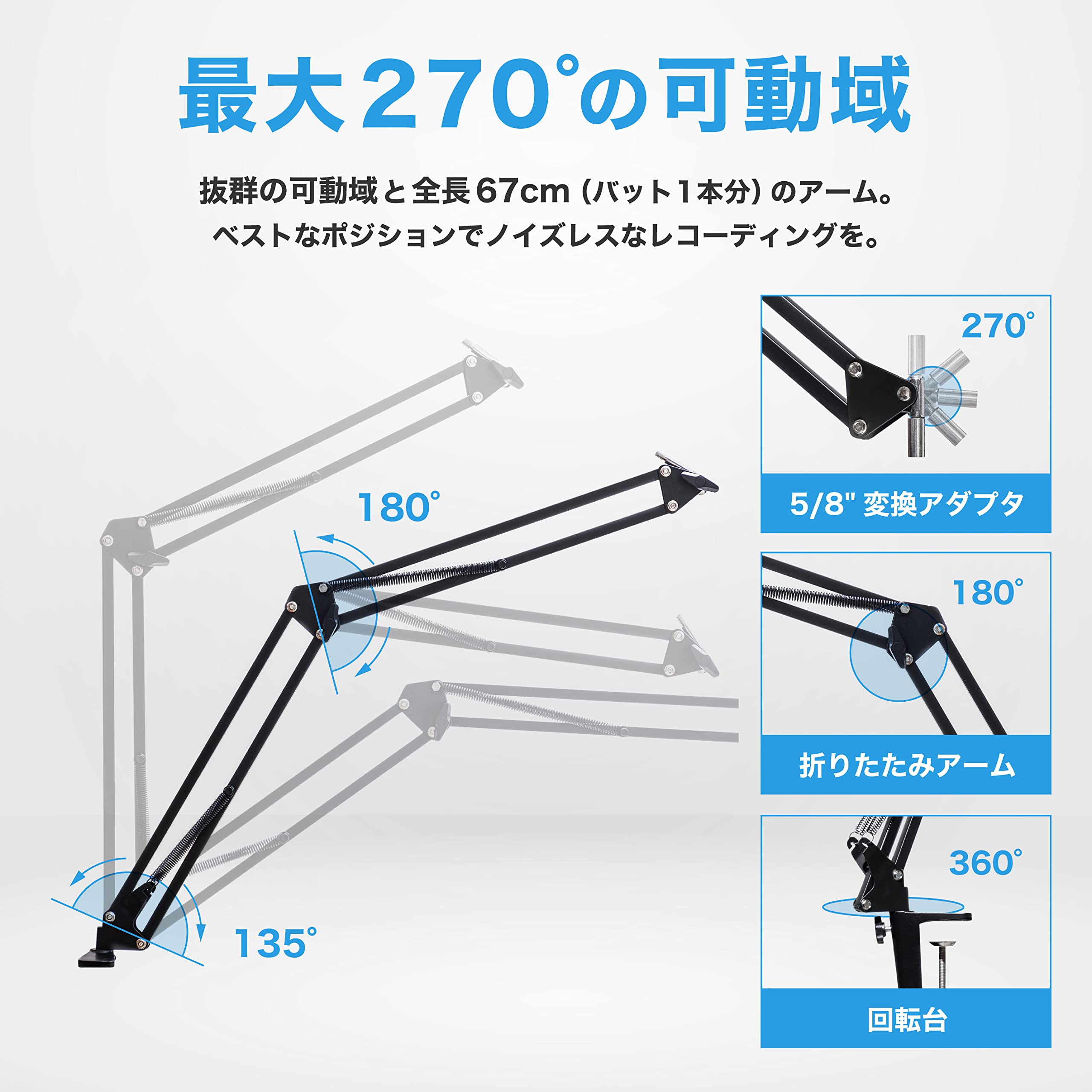 Amazon | GRANPRO マイクスタンド マイクアーム 卓上 ポップガード