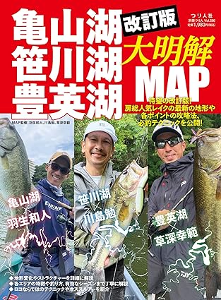 Basserオンライン【バス釣りの記事・動画】