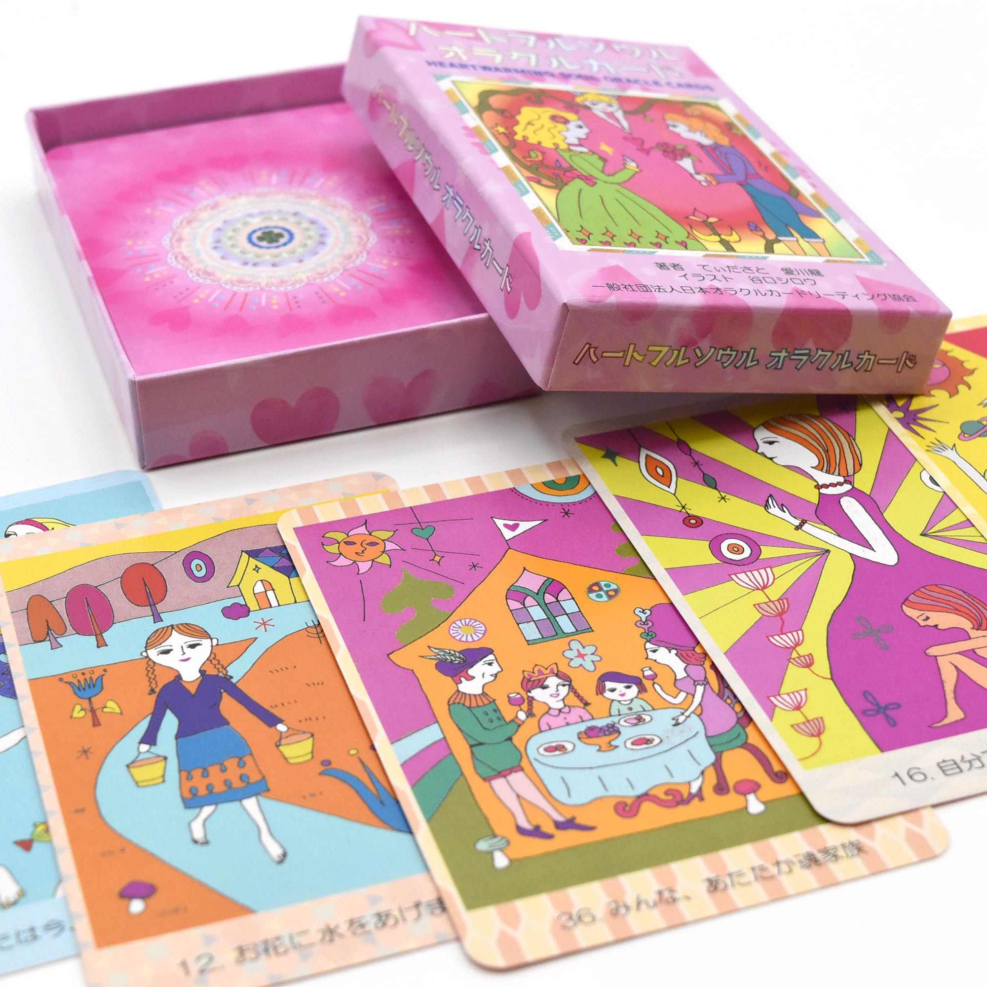 Amazon.co.jp: ハートフルソウルオラクルカード ｜ てぃださと 愛川龍