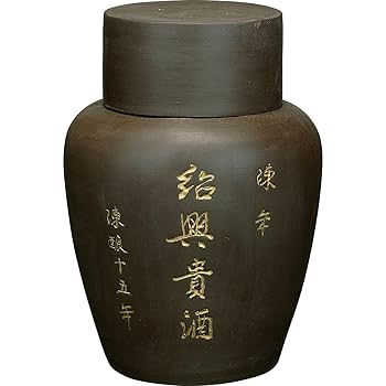 紹興貴酒　凍年15 紹興貴酒凍年15