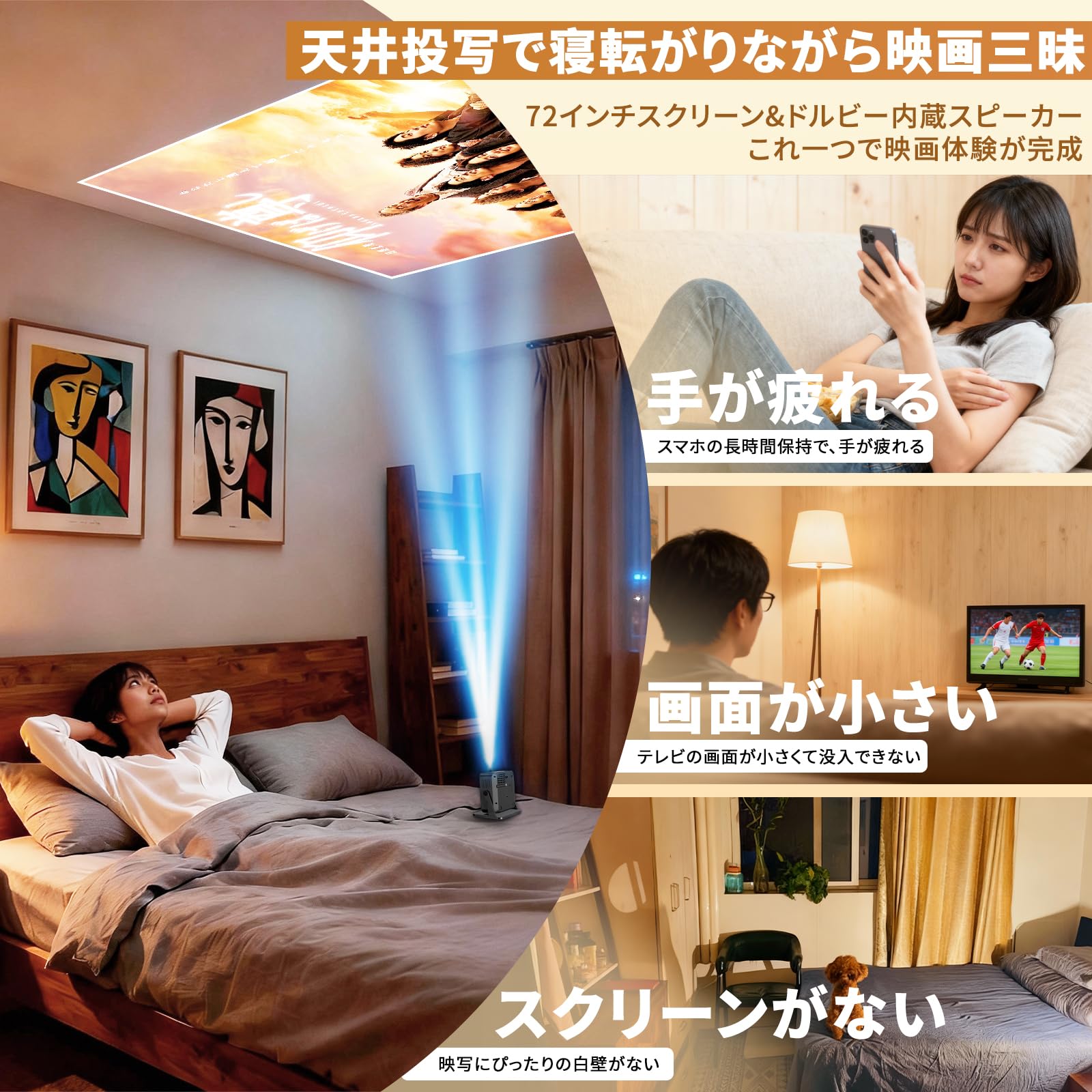 Amazon.co.jp: コブキBUJI プロジェクター 【2025年 Android 11搭載