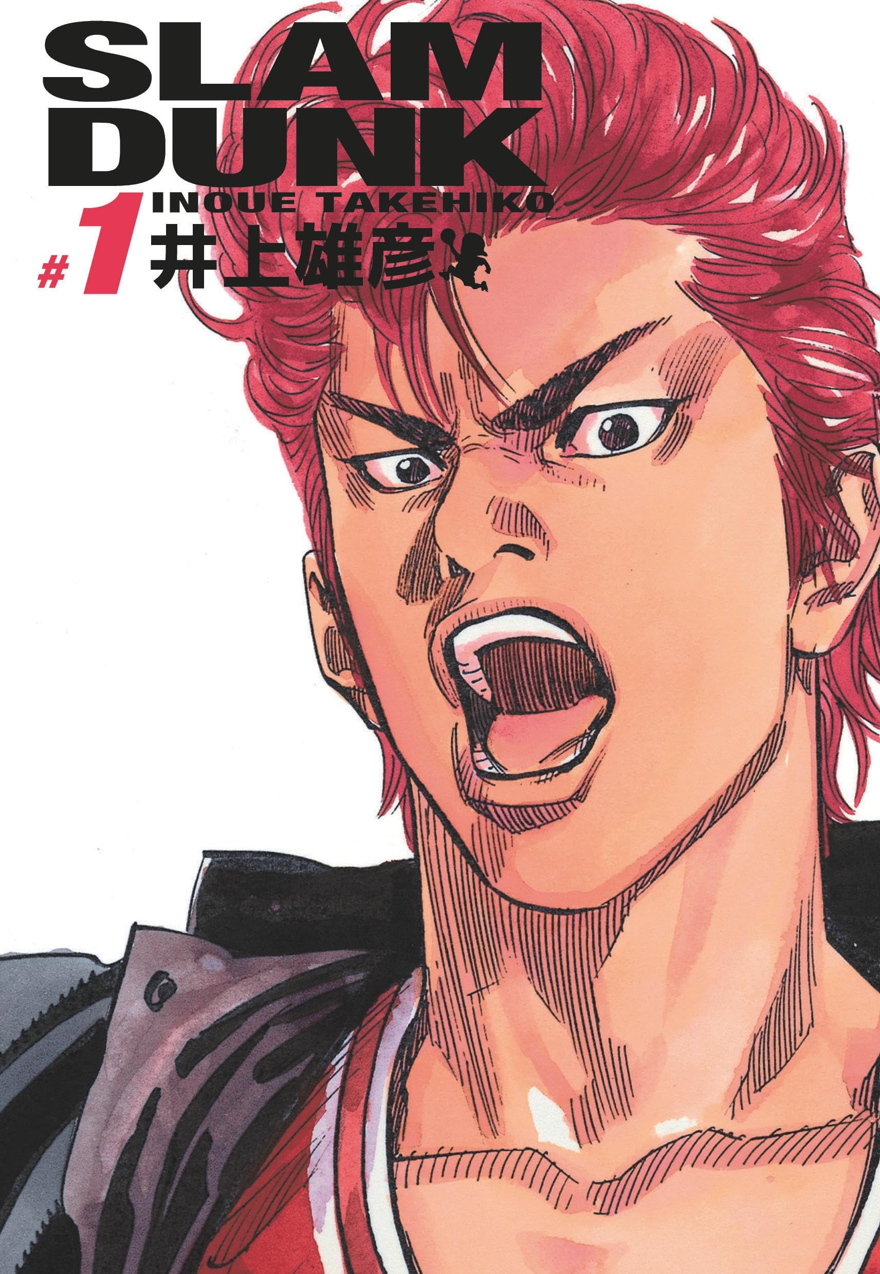 One and Only『SLAM DUNK』 The Spirit Collection of Inoue Takehiko One and Only Slam