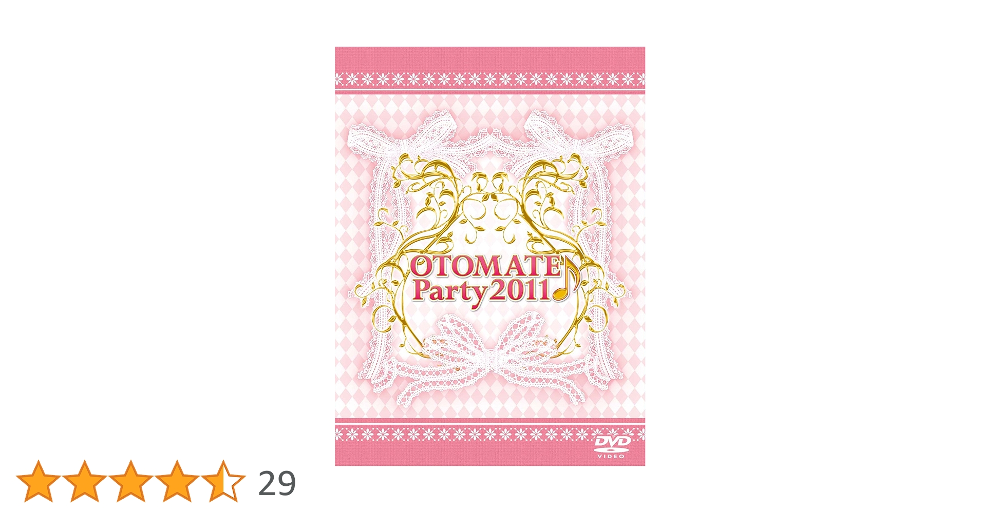 Amazon.co.jp: オトメイトパーティー♪2011 [DVD] : KENN, 津田健次郎