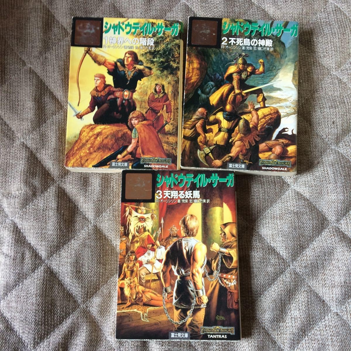 Amazon.co.jp: リチャード・オーリンソン「シャドウデイル・サーガ」1  