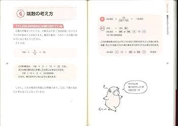 ☆値下げしました☆家庭学習専用 指導書 ☆ あかねこ中学 漢字スキル 単元別 1年 2年 3年 セット 本誌