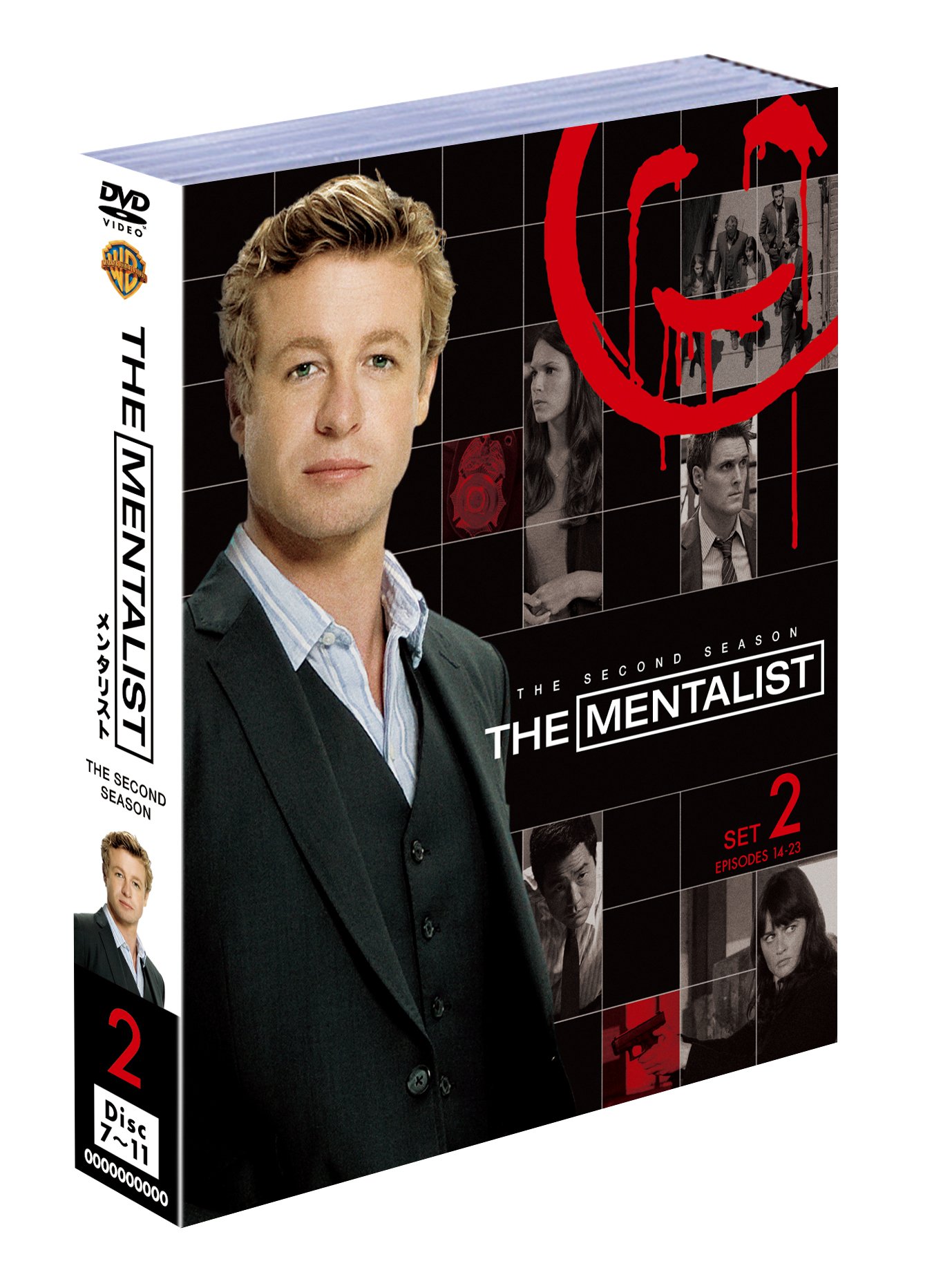 Amazon.co.jp: THE MENTALIST/メンタリスト 2ndシーズン 後半セット