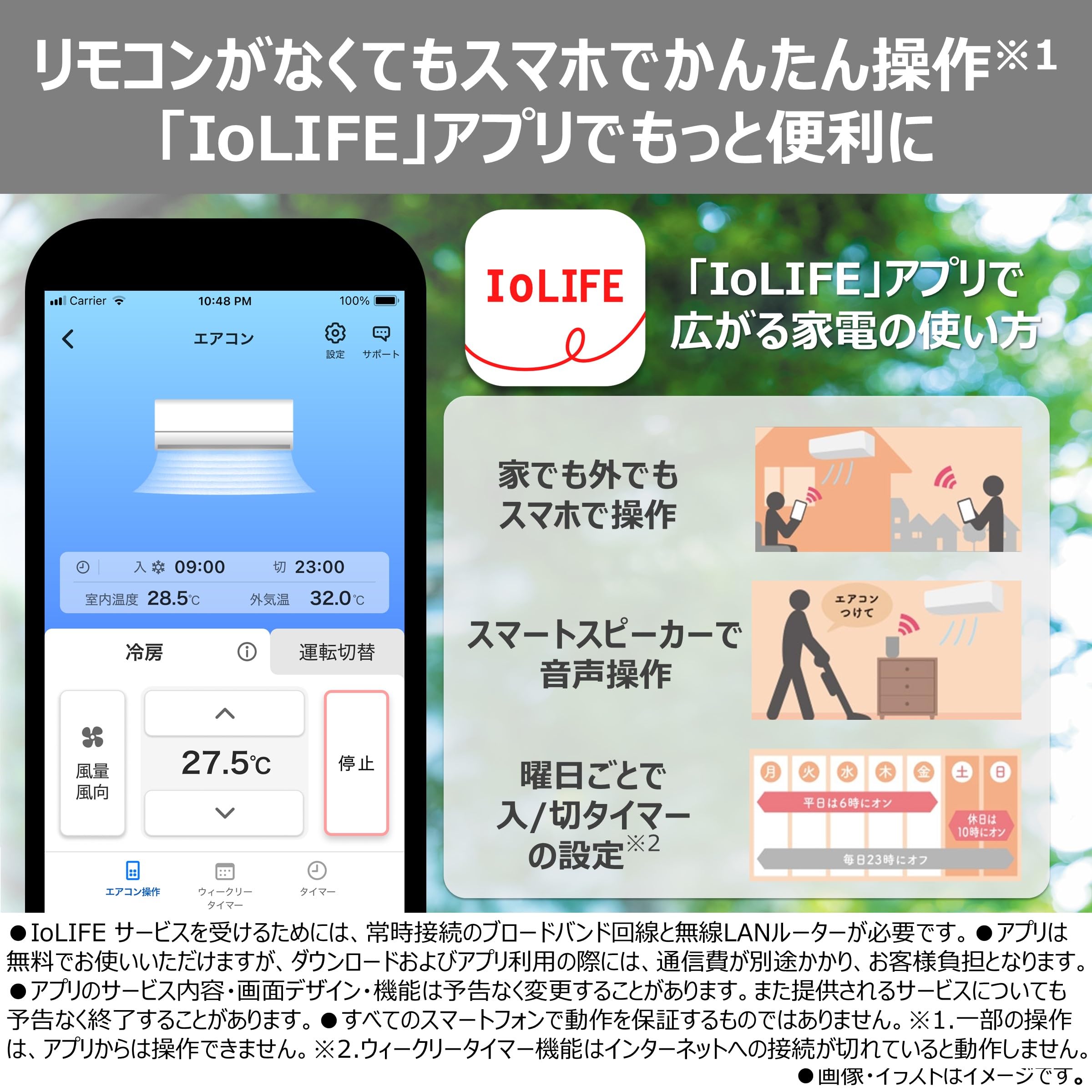Amazon | TOSHIBA(東芝) ルームエアコン 6畳用 RAS-V221TE(W) V-TE