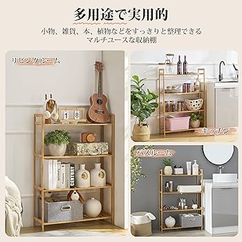 EJ93番  飾り棚 楽天市場】【20日☆100枚☆全品5%OFFクーポン 】 可動棚がついた