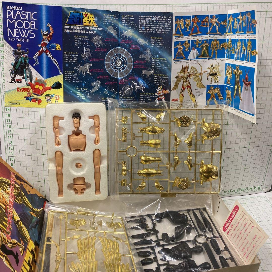 1987年バンダイ日本製！聖闘士星矢フルアクション、聖闘士サジタリアス