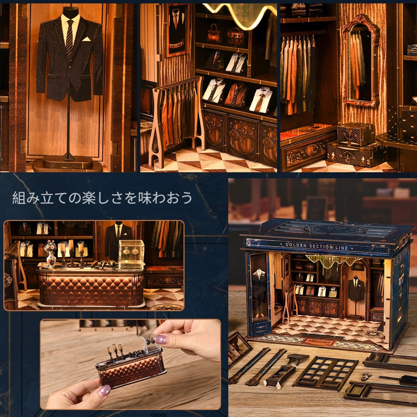Amazon | Pixie Curio ブックヌック ミニチュアハウス キット DIY 木製
