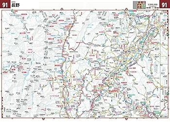 GIGAマップル でっか字関東道路地図 (GIGA Mapple) GIGAマップル でっか字関東道路地図 – 昭文社オンラインストア