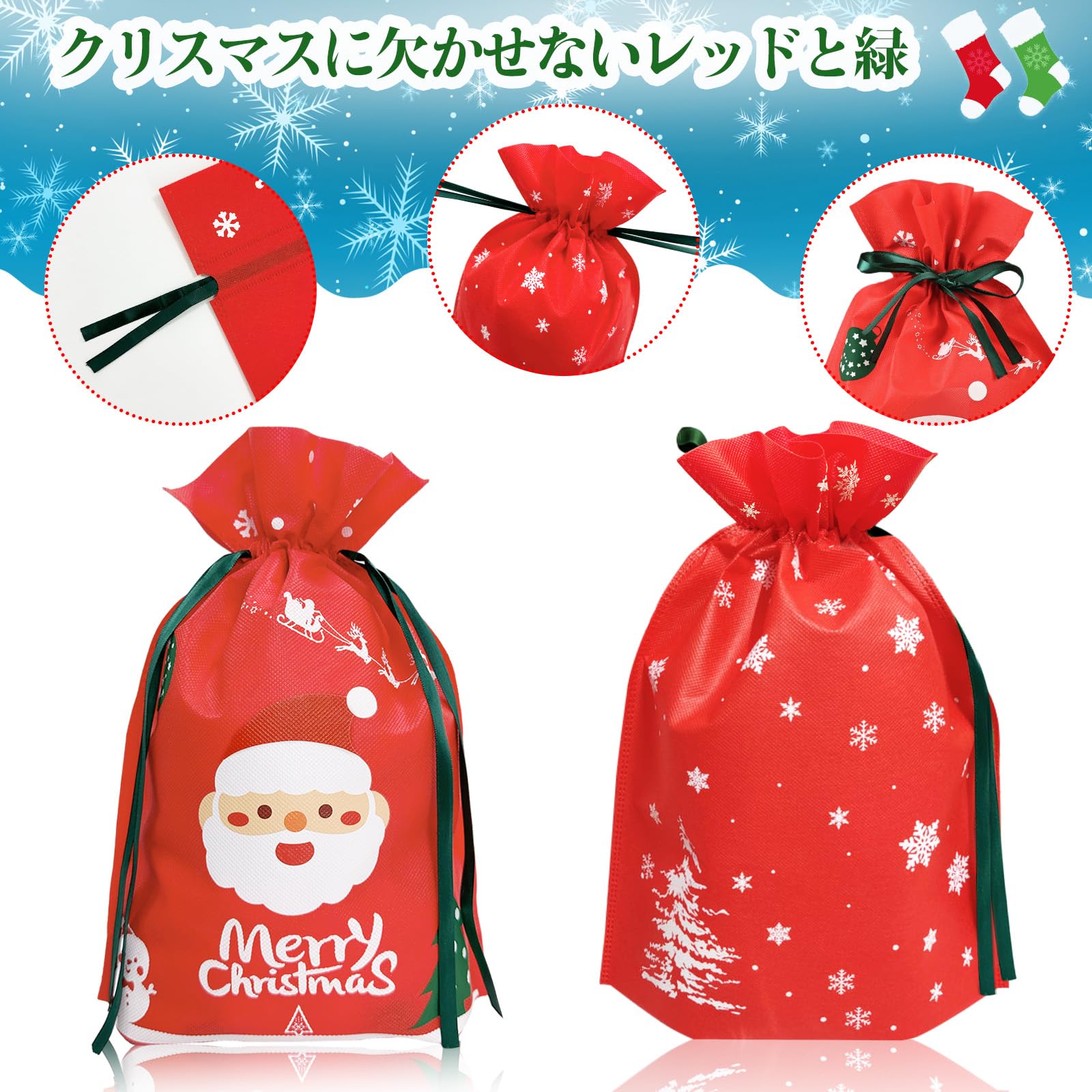 クリスマス ラッピング プレゼント ギフトバッグ 大 ４枚 Amazon | クリスマス ラッピング 袋 16枚入 プレゼント 袋