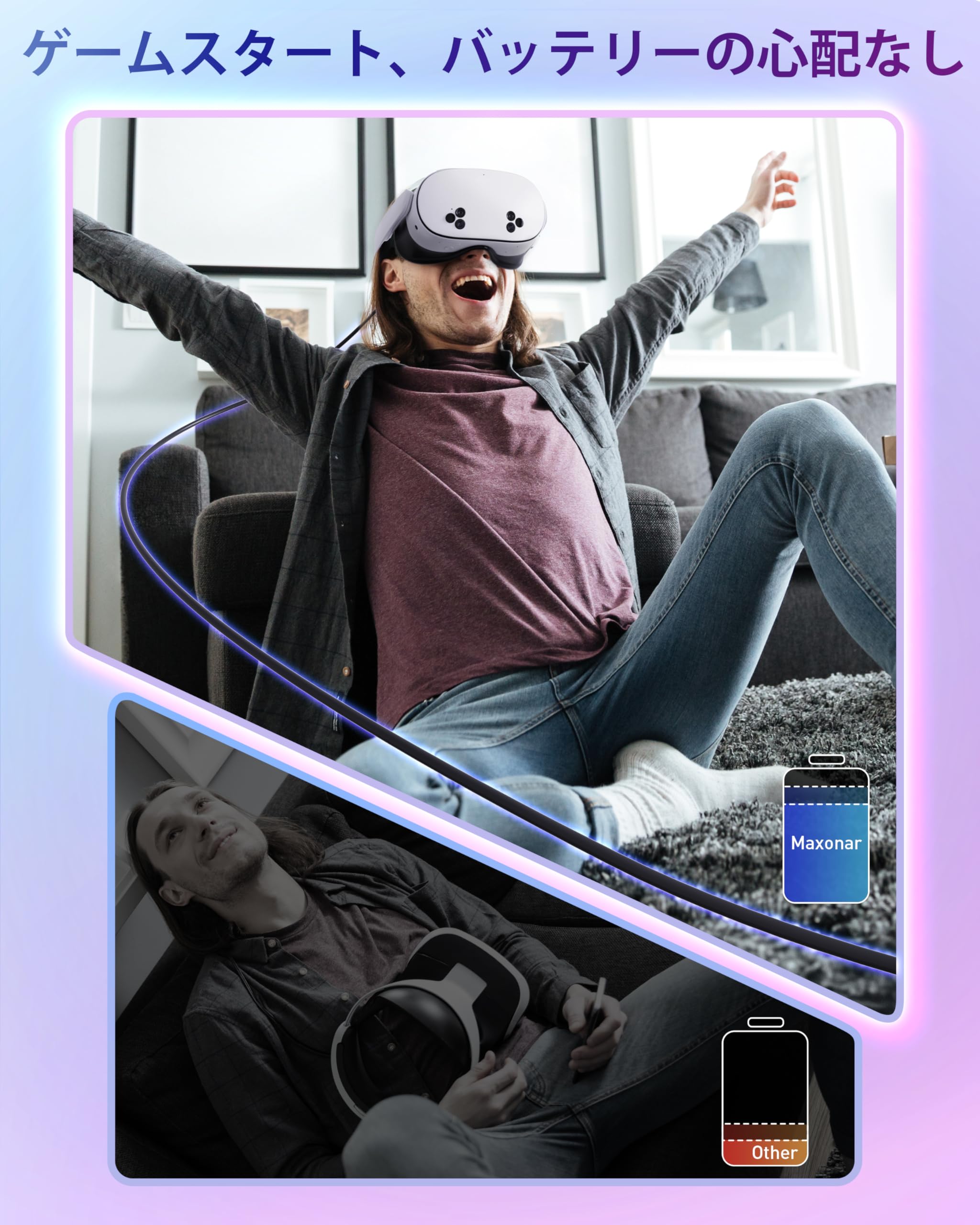 Amazon.co.jp: Maxonar リンクケーブル 5M 充電機能付き Meta Quest 3S 