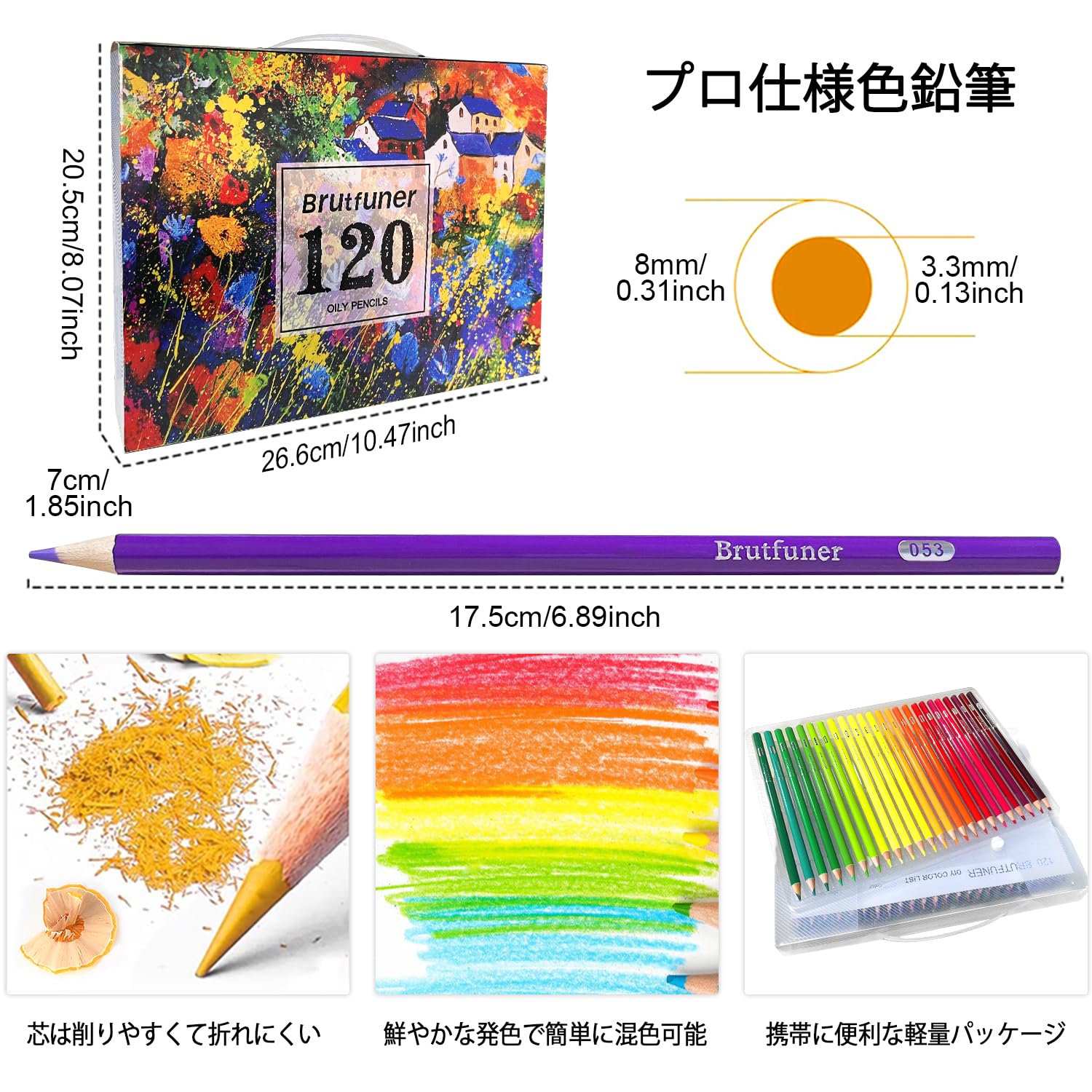 Amazon | 色鉛筆 120色 油性 子供と大人の塗り絵 色鉛筆セット お