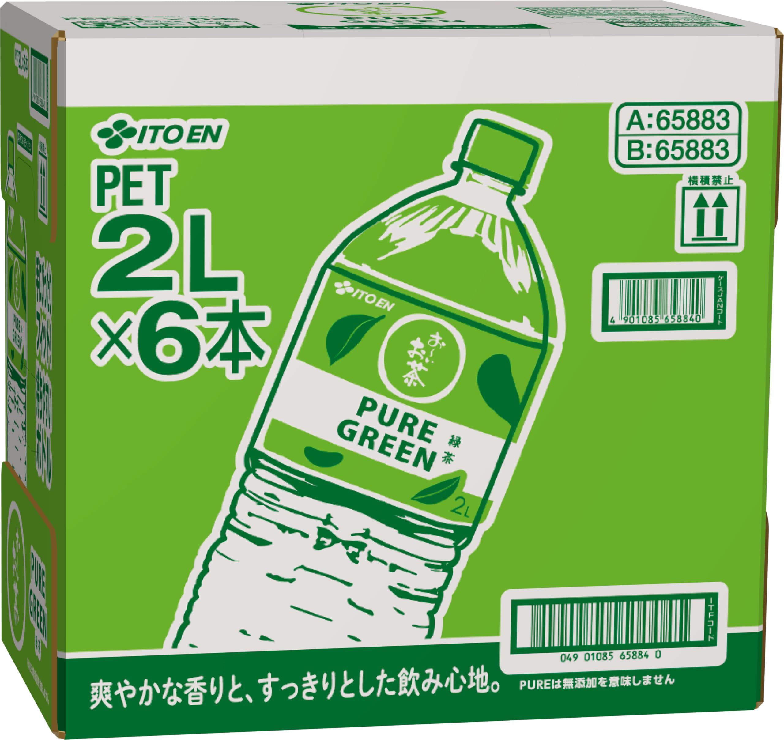Amazon.co.jp: 伊藤園 おーいお茶 ピュアグリーン 2L×6本 緑茶 PURE