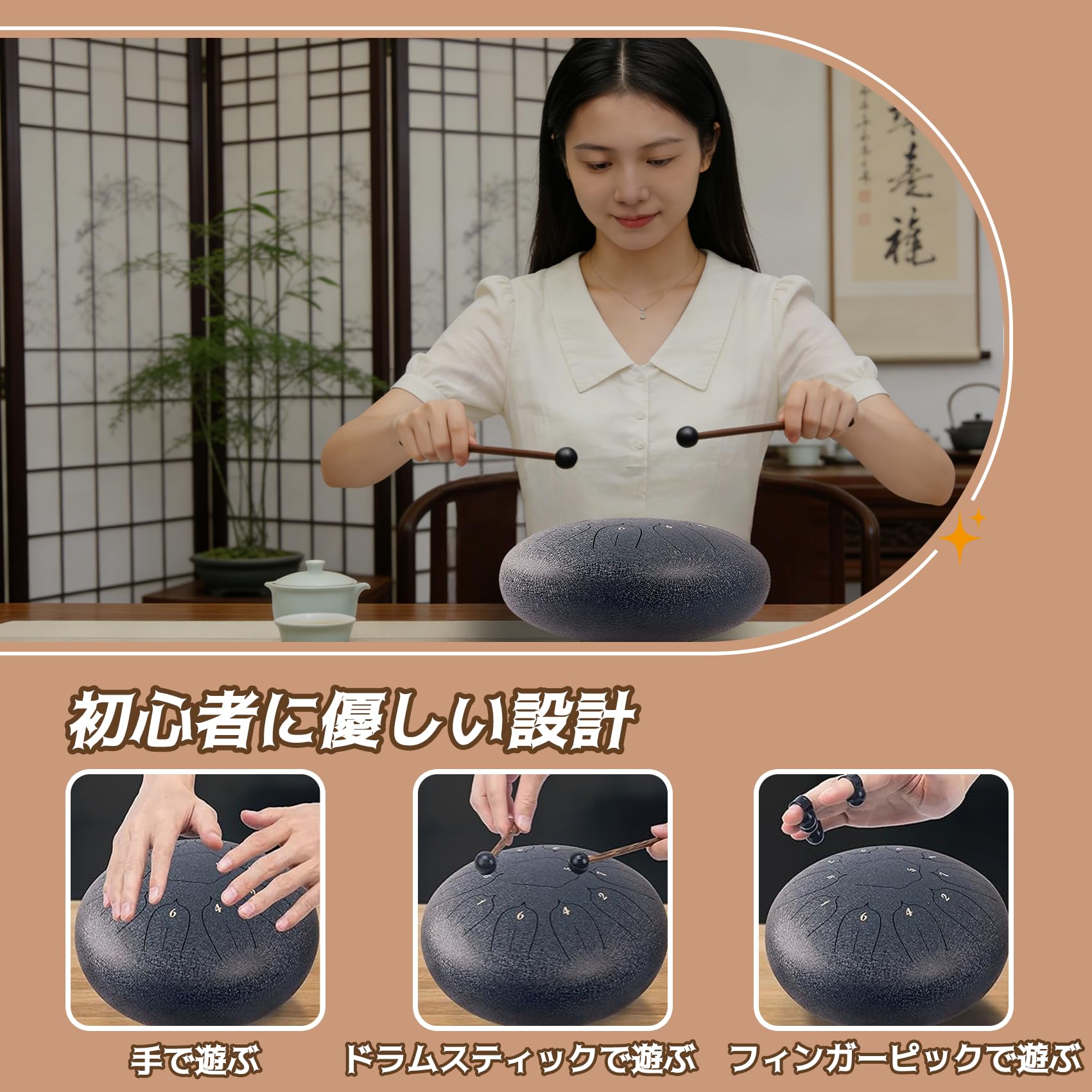 Amazon | CHOLEI タングドラム 12インチ13音 スリットドラム