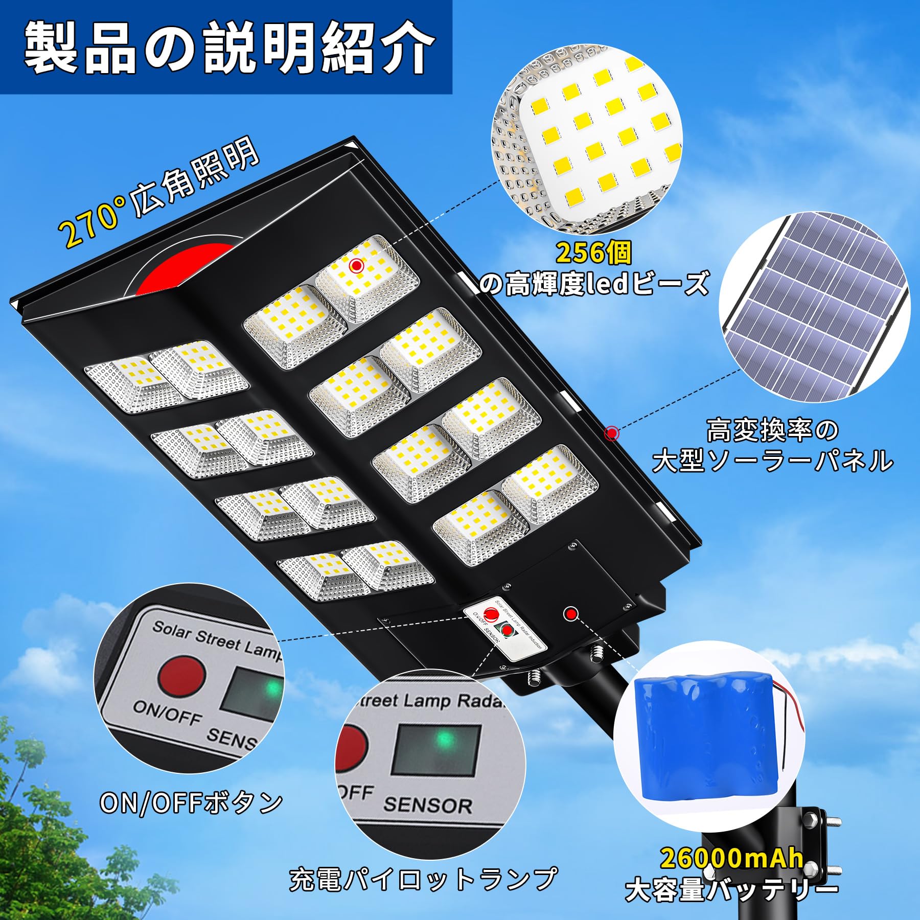 Amazon.co.jp : Ofuray ソーラー街灯1000W 148000LM ソーラーライト 
