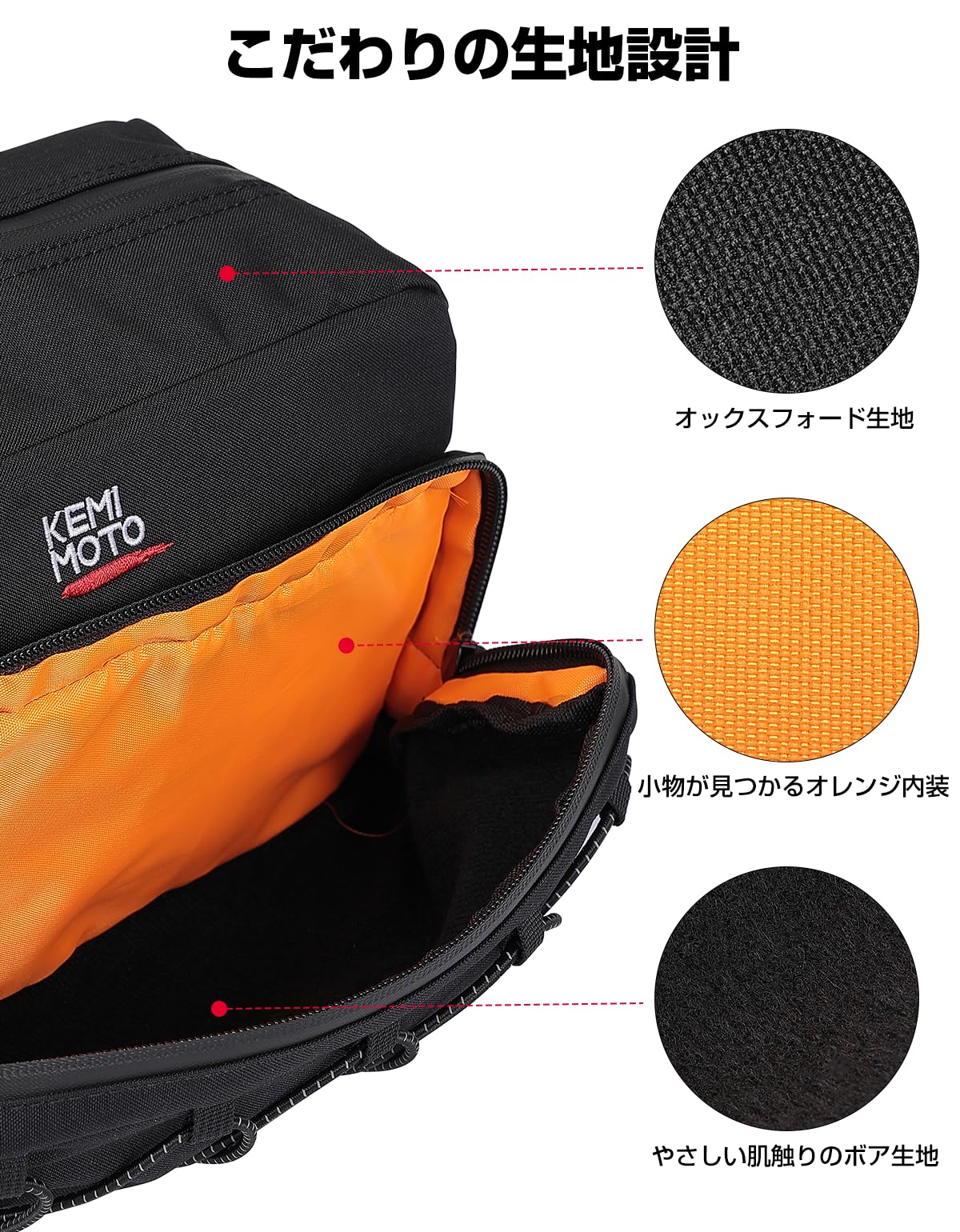 Amazon | KEMIMOTO バイク フロントバッグ 大容量 ハンドルバーバッグ