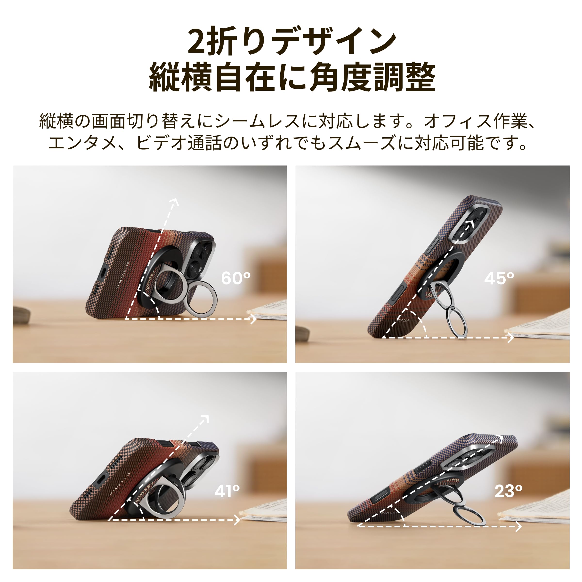 Amazon | 【横/縦置き-PITAKA】 MagSafe リング マグネット式